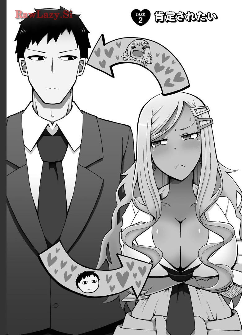 Tedama Ni Toritai Kurokiya-San fanservice compilation - Page 17