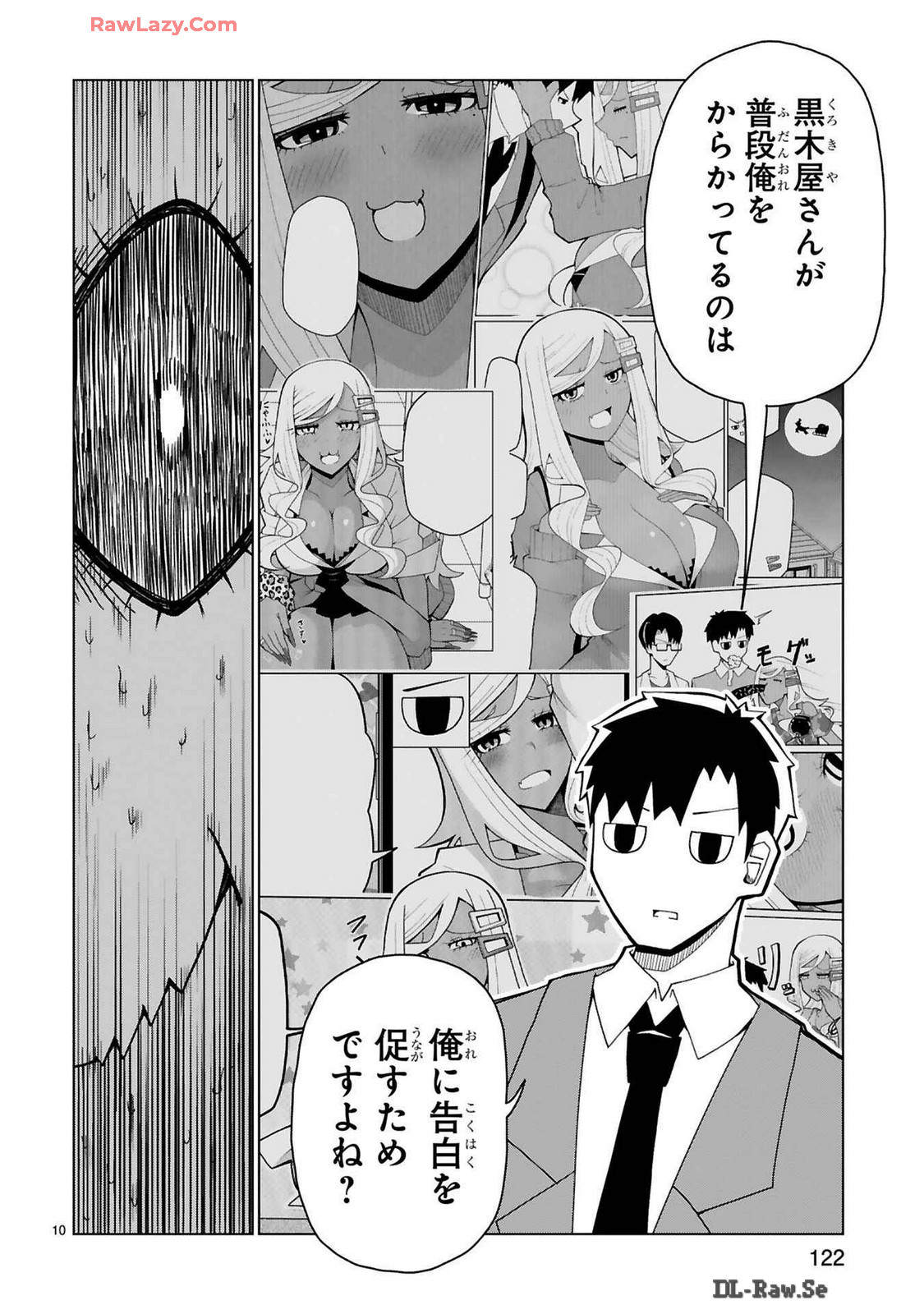 Tedama Ni Toritai Kurokiya-San fanservice compilation - Page 258