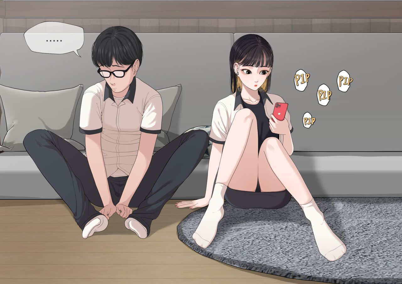 In The Roomcafe 1~2 - Page 28