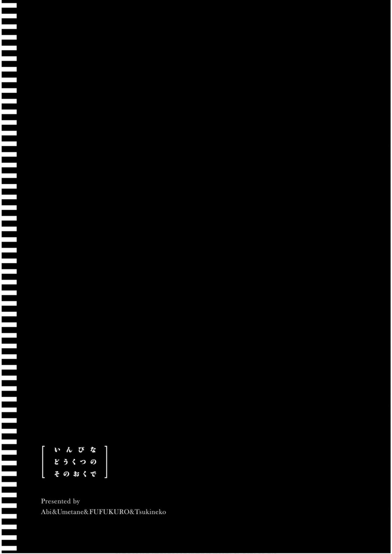 Inbi na Doukutsu no Sono Oku de 5 - Page 29