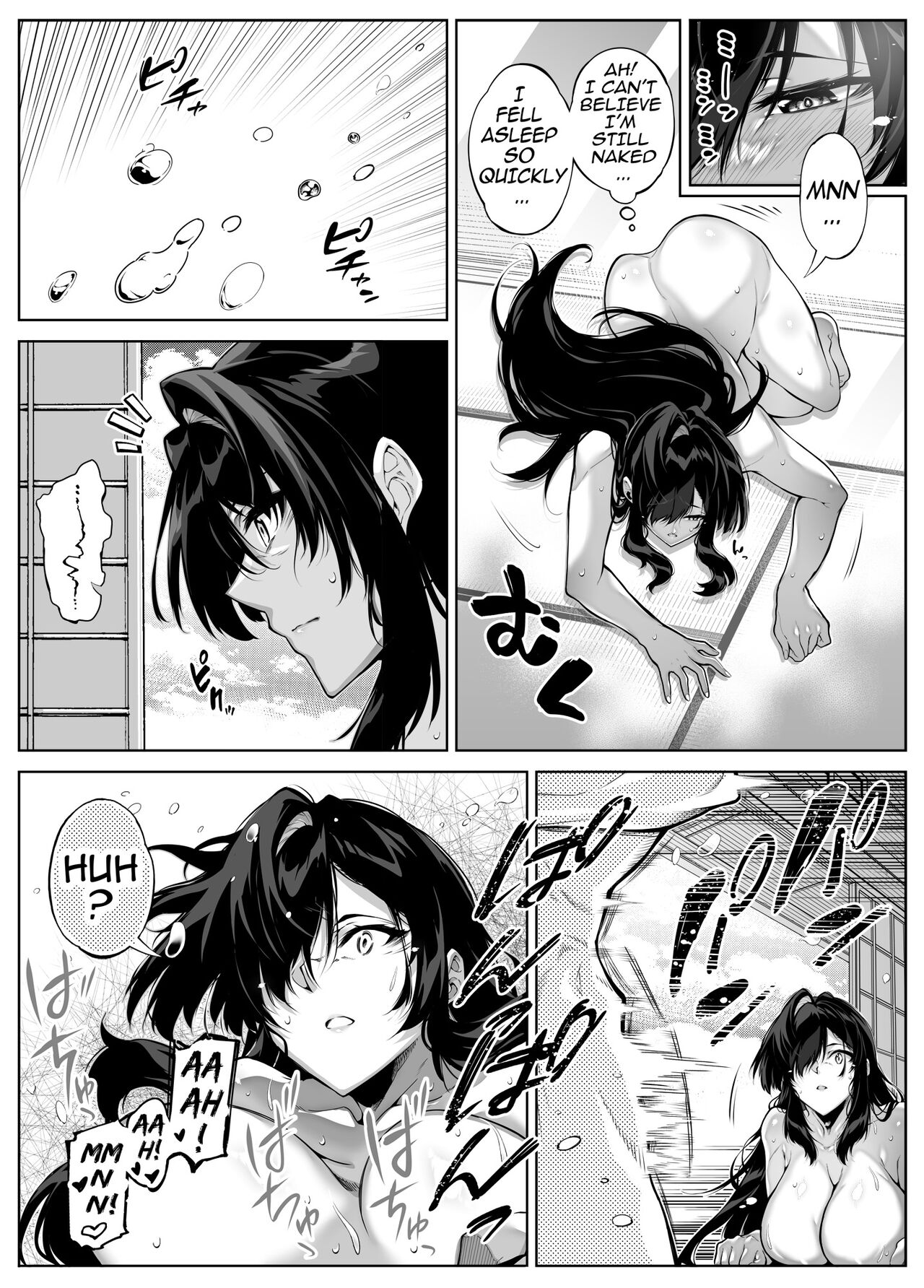 Natsu no Yari Naoshi 5 - Page 46