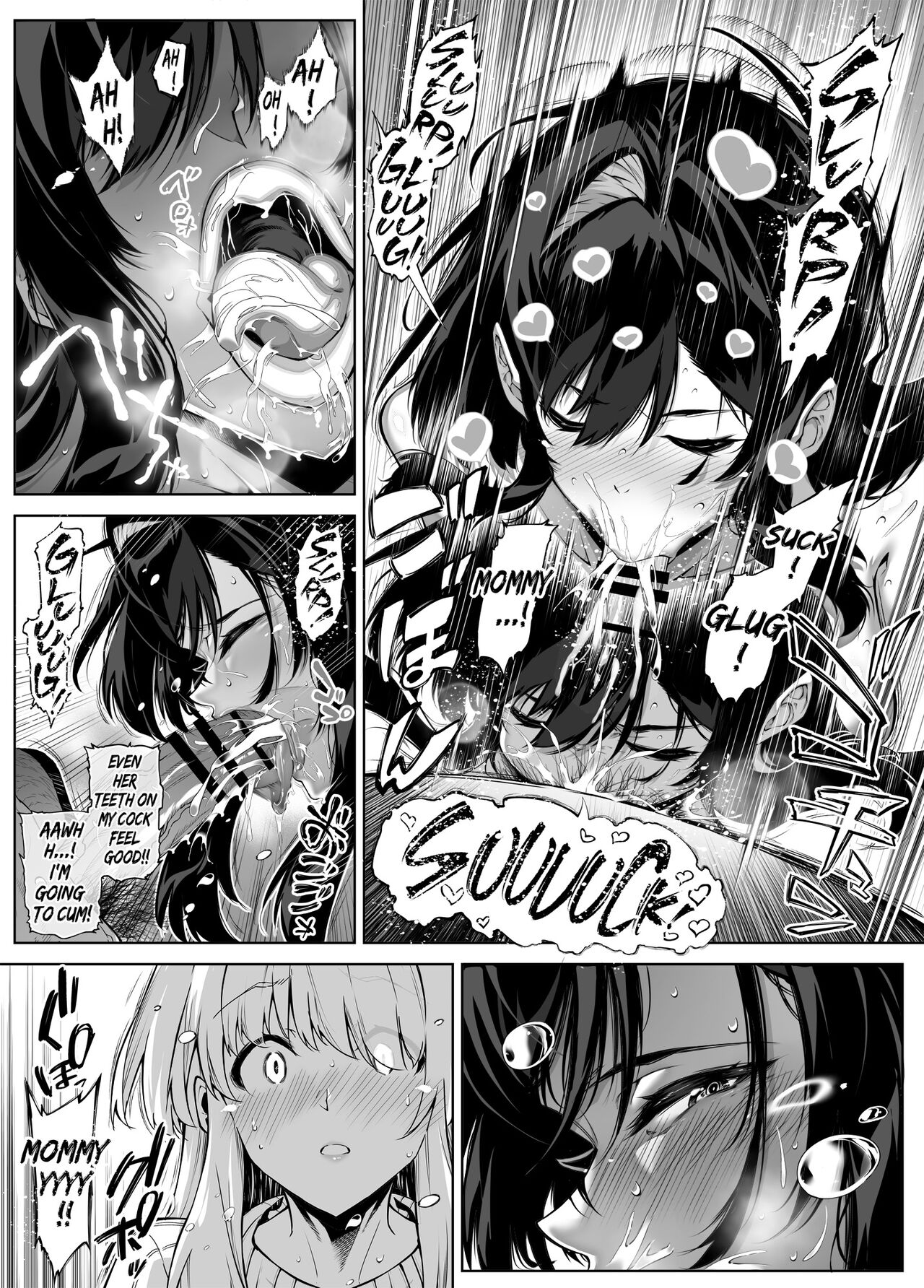 Natsu no Yari Naoshi 5 - Page 81