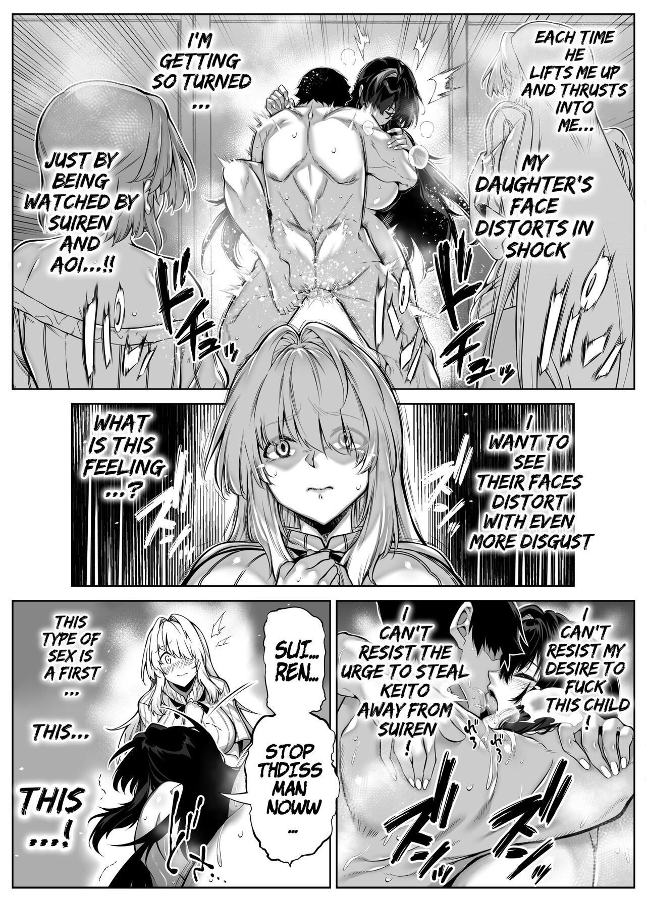 Natsu no Yari Naoshi 5 - Page 97