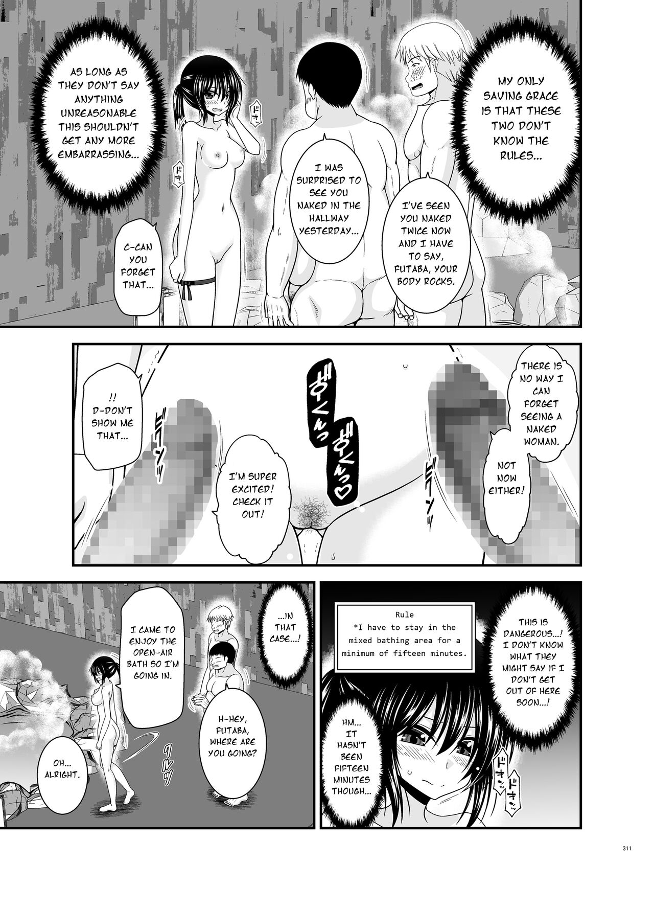 Roshutsu Shoujo Nikki Soushuuhen 4 Satsume - Page 13
