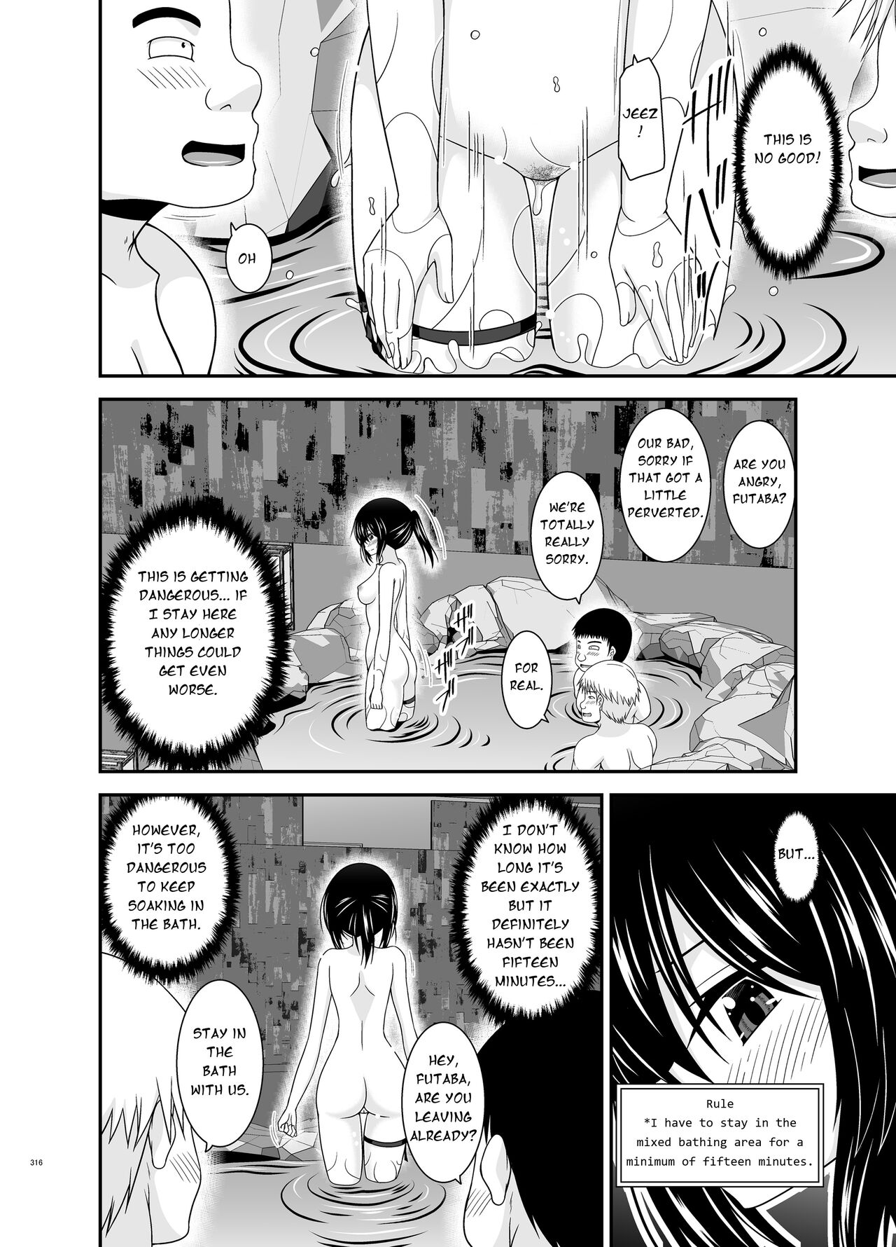 Roshutsu Shoujo Nikki Soushuuhen 4 Satsume - Page 18