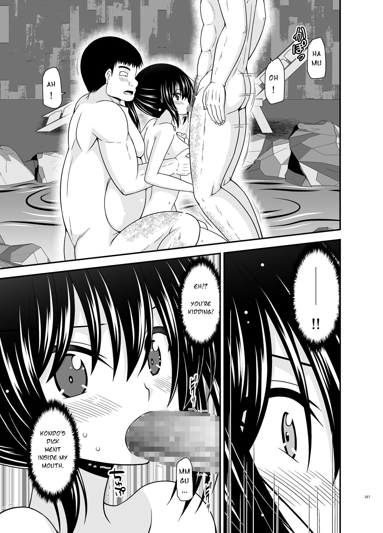 Roshutsu Shoujo Nikki Soushuuhen 4 Satsume - Page 29