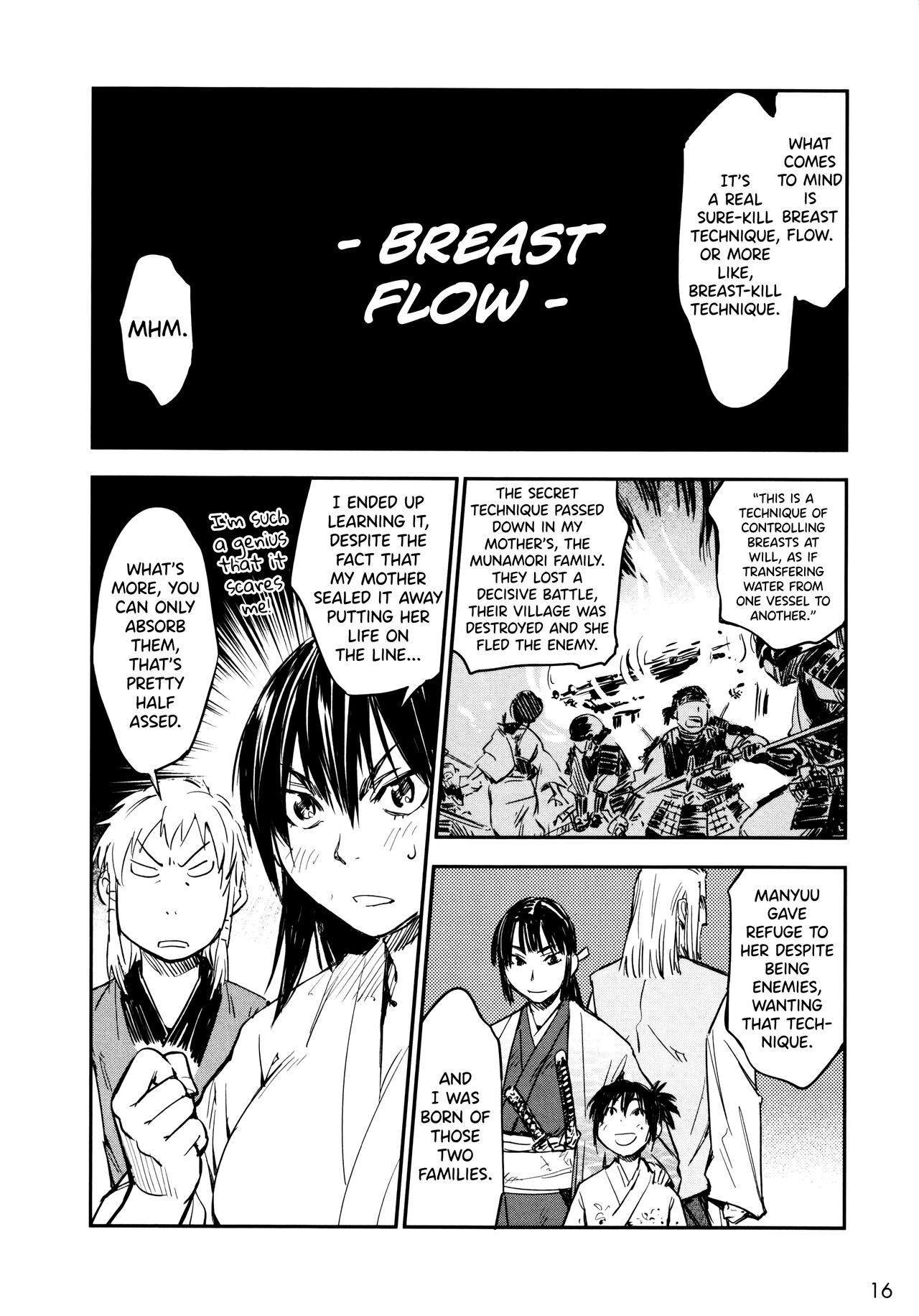 Manyuu Hikenchou Ch.13-16 - Page 17