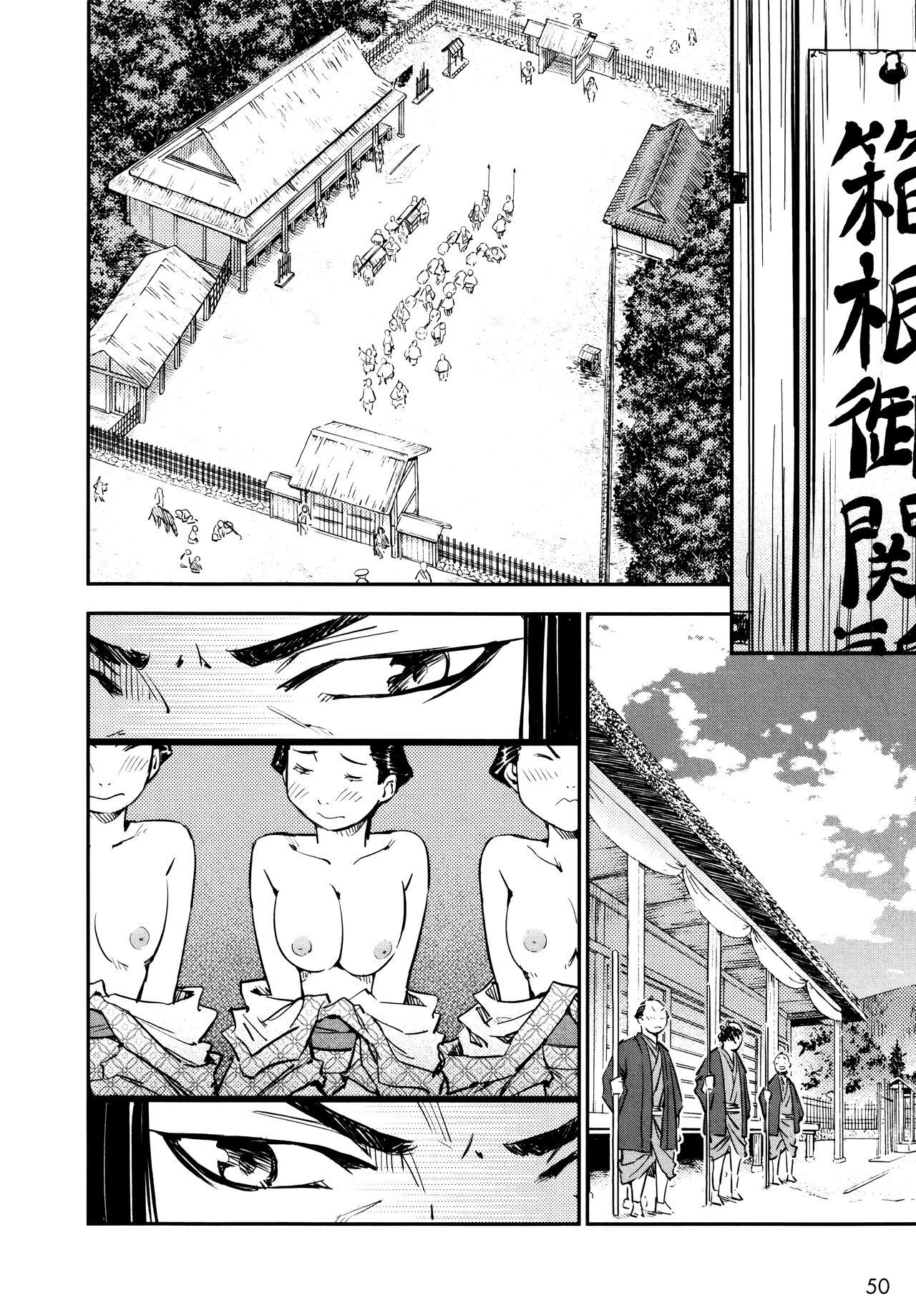 Manyuu Hikenchou Ch.13-16 - Page 51
