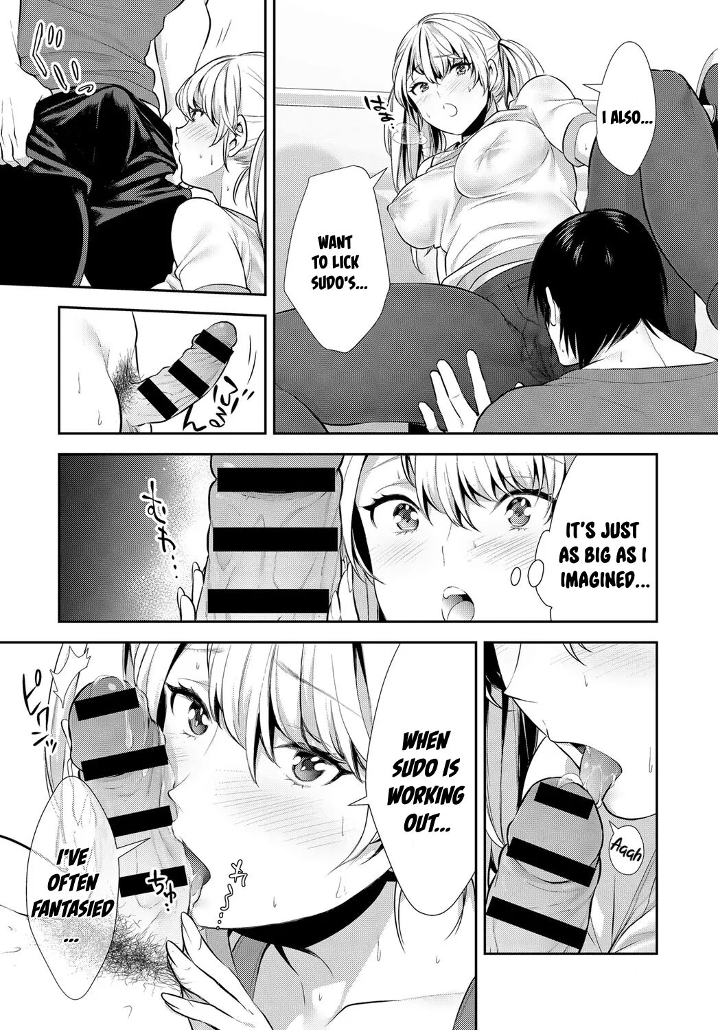 Anoko to Himitsu no Training - The Secret Training With My Trainer - Page 14