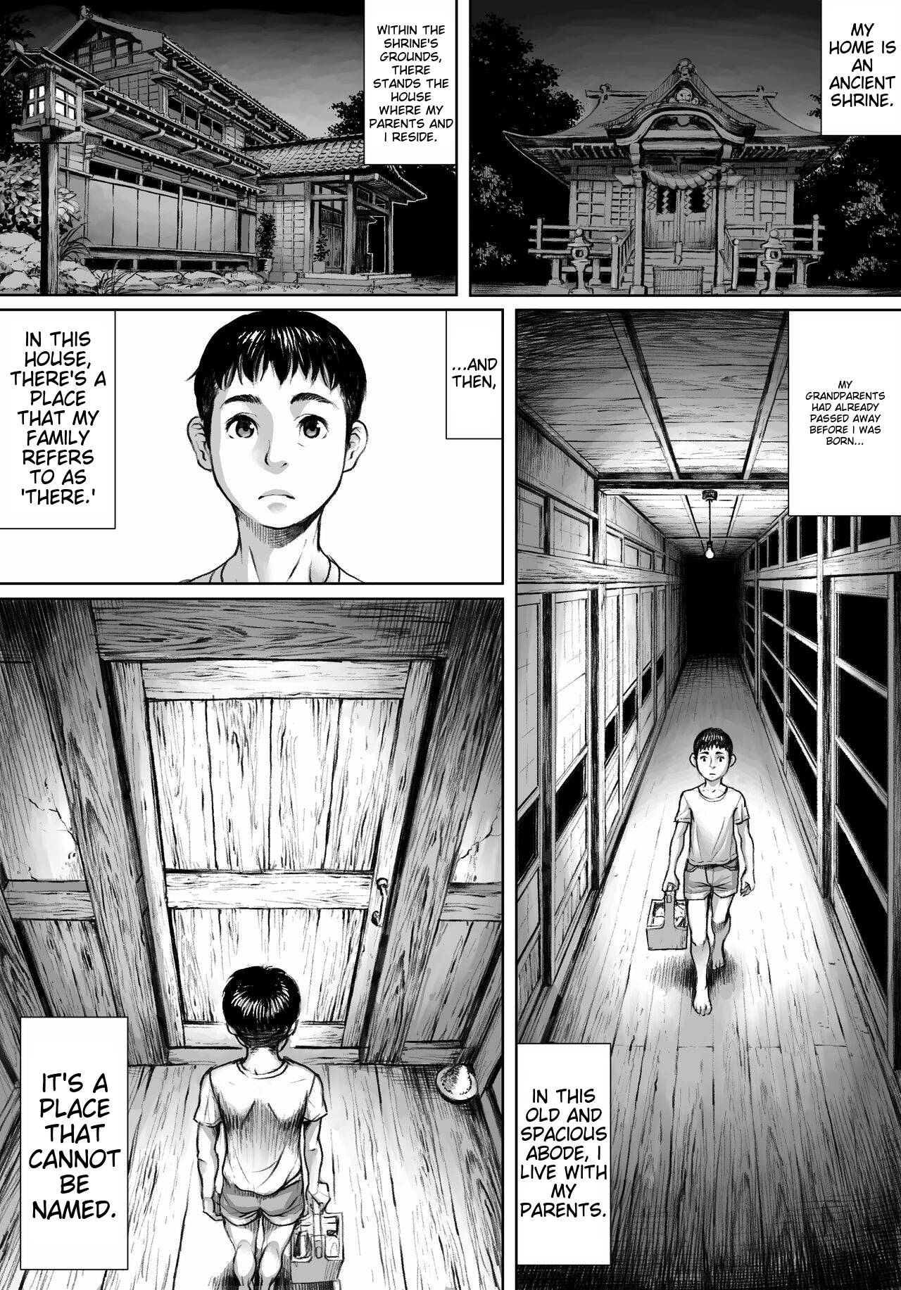 Ayakashimoude - Page 4