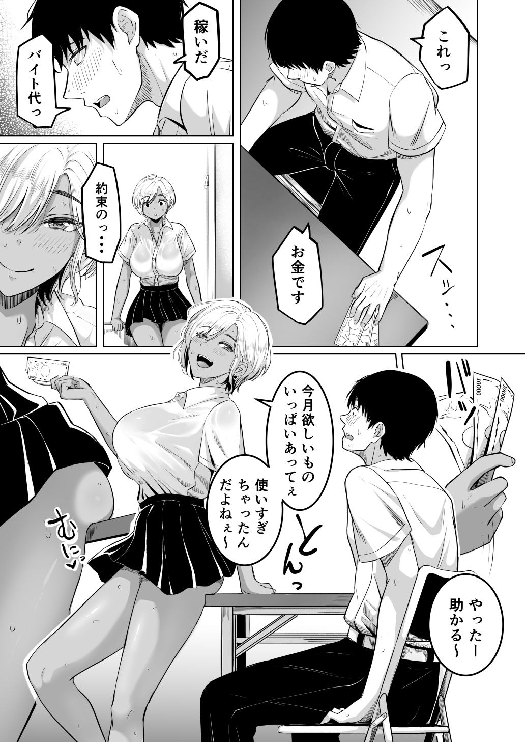 Preview page 4