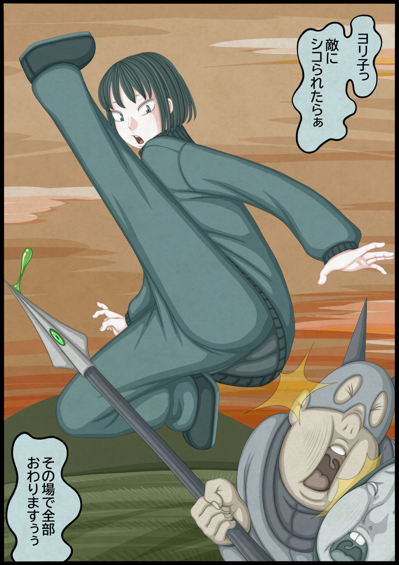 不良少女ＶＳ中年教師 - Page 126