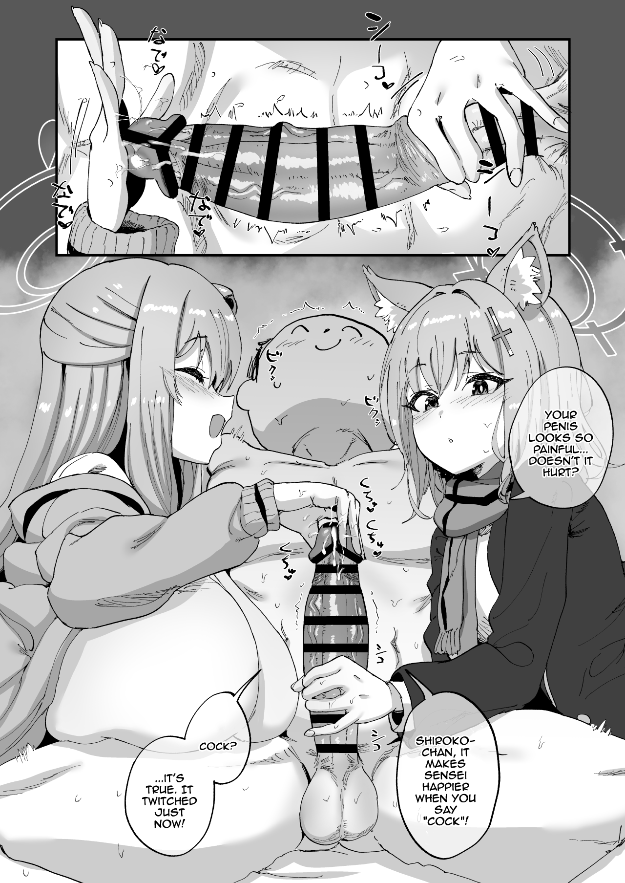 2 Nensei Archive | 2nd Year Archive - Page 7