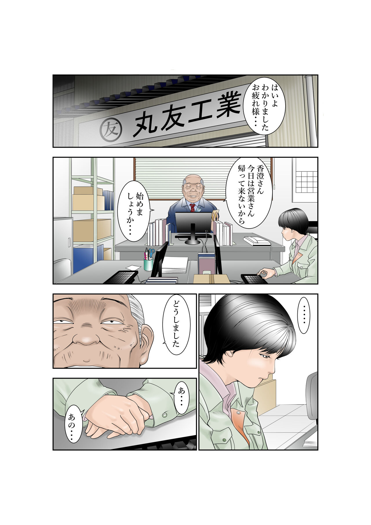 Preview page 2