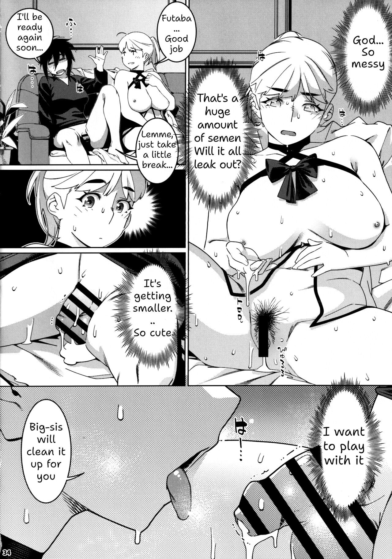 Otonano Omochiya 26 - Page 33