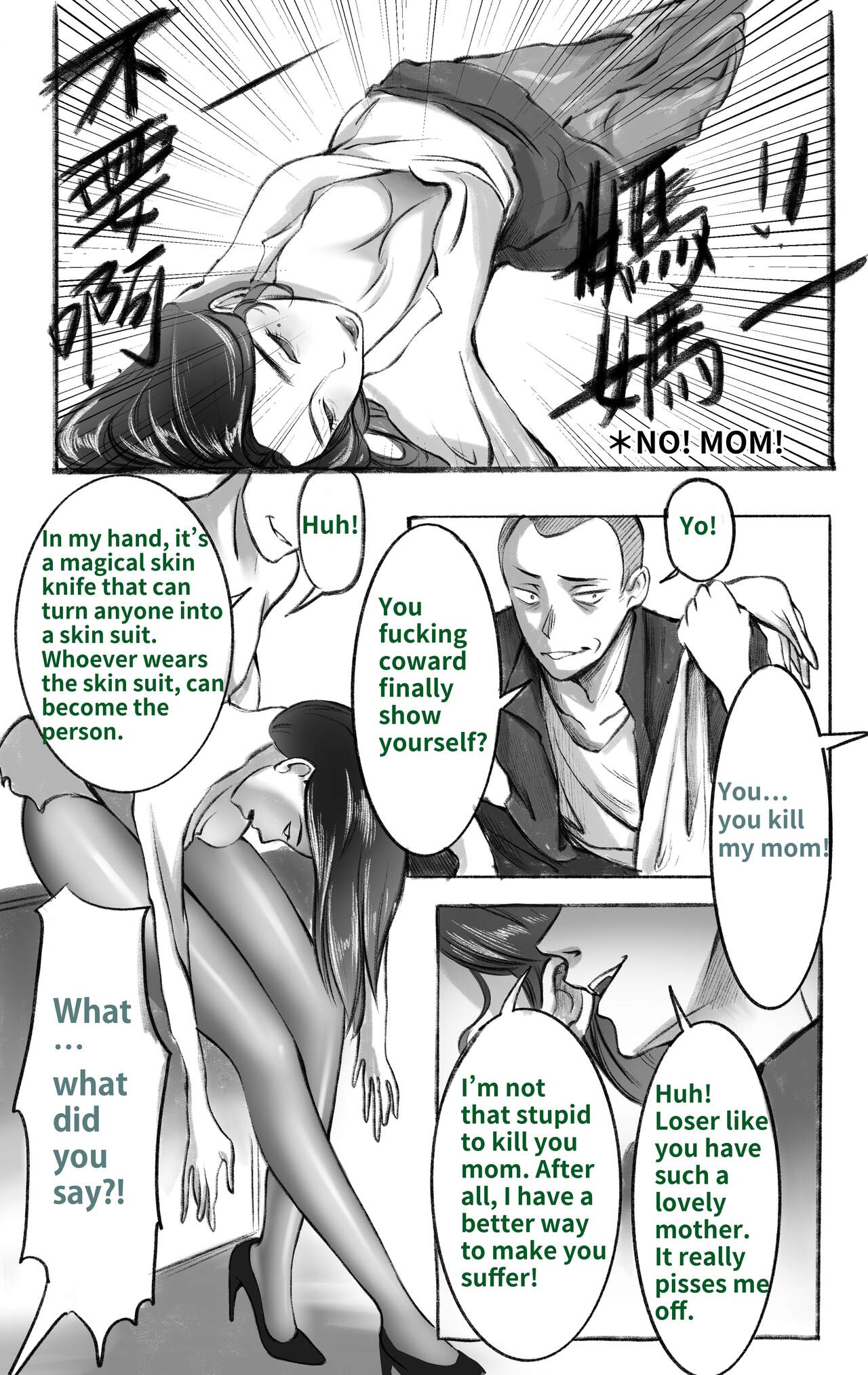 Under Maternal Love 1-4 - Page 2