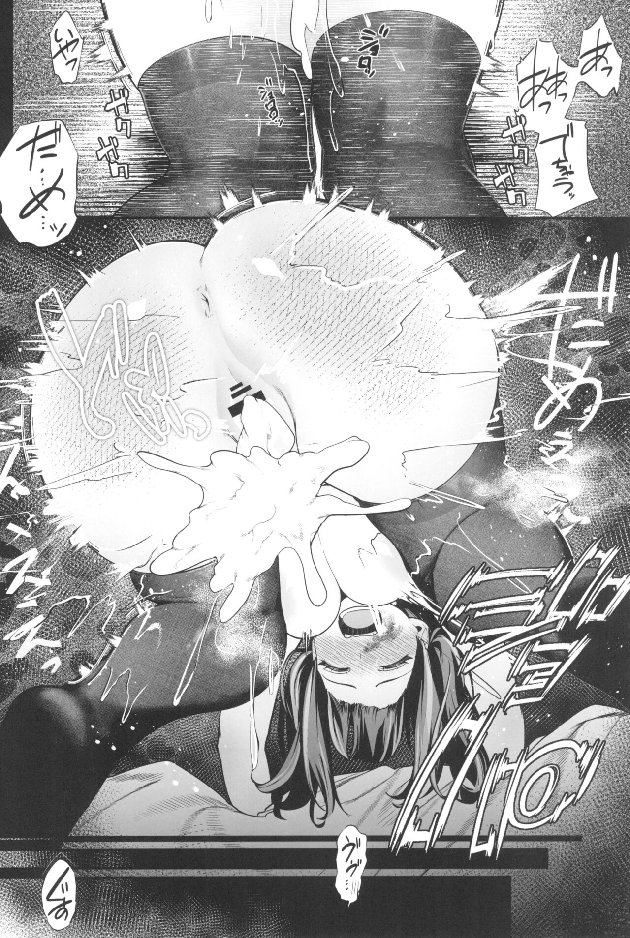 Senpai, Kyou Tomatte mo Ii yo ne? 2 - Page 74