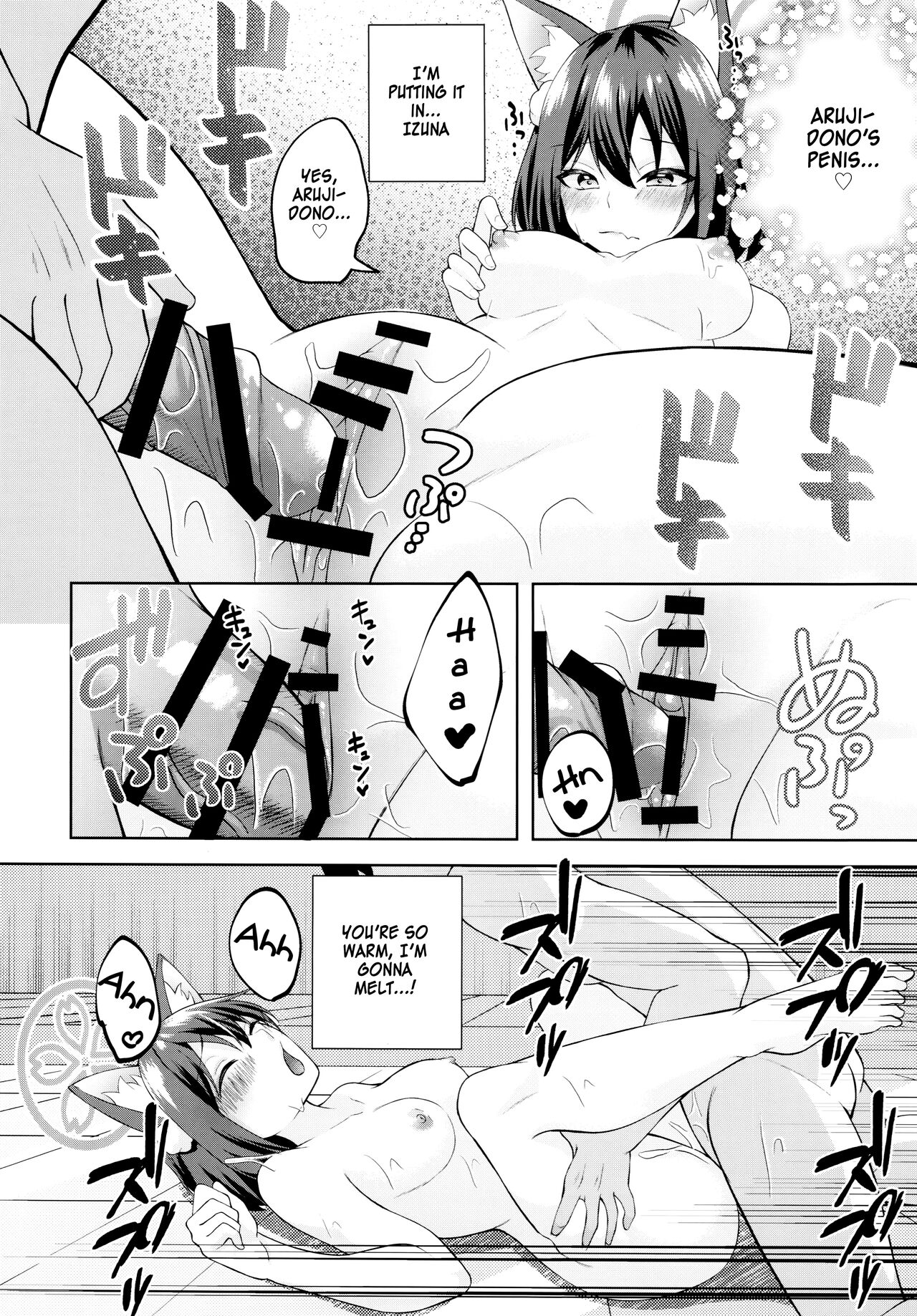 Yuki wa Konkon Izuna no Manko - Page 13