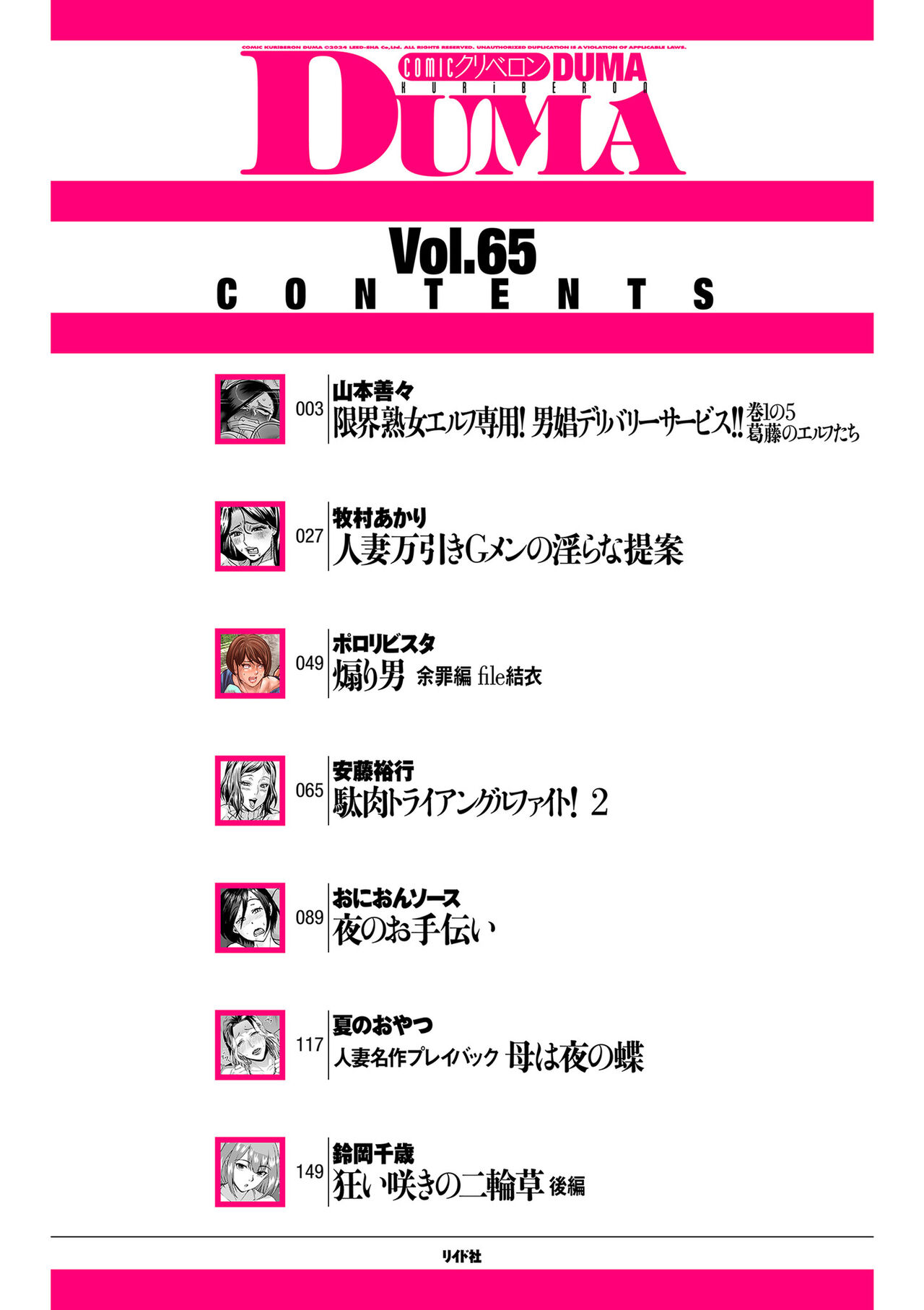 Preview page 2
