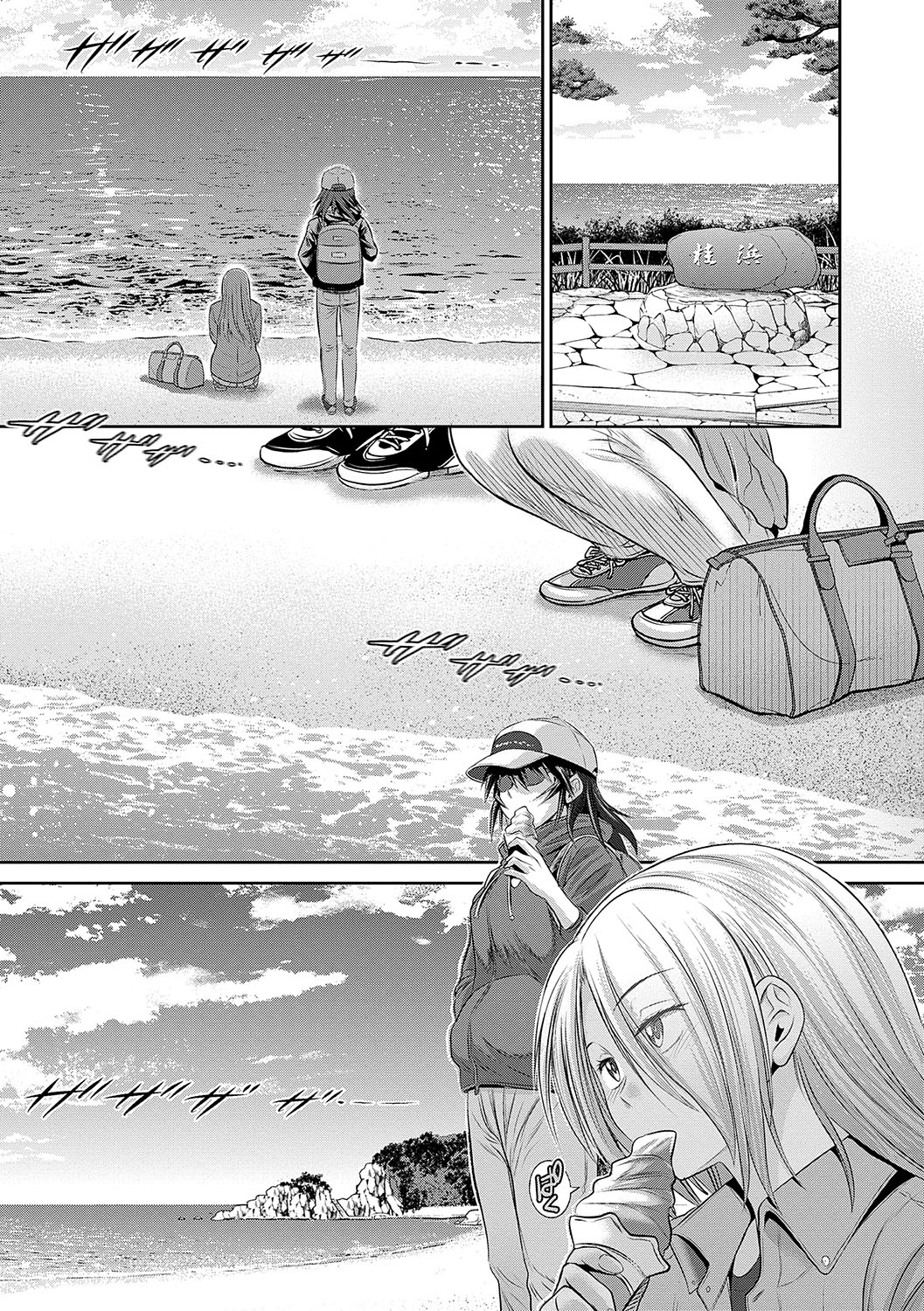 Joshi Luck! 3 Years Later - Page 146