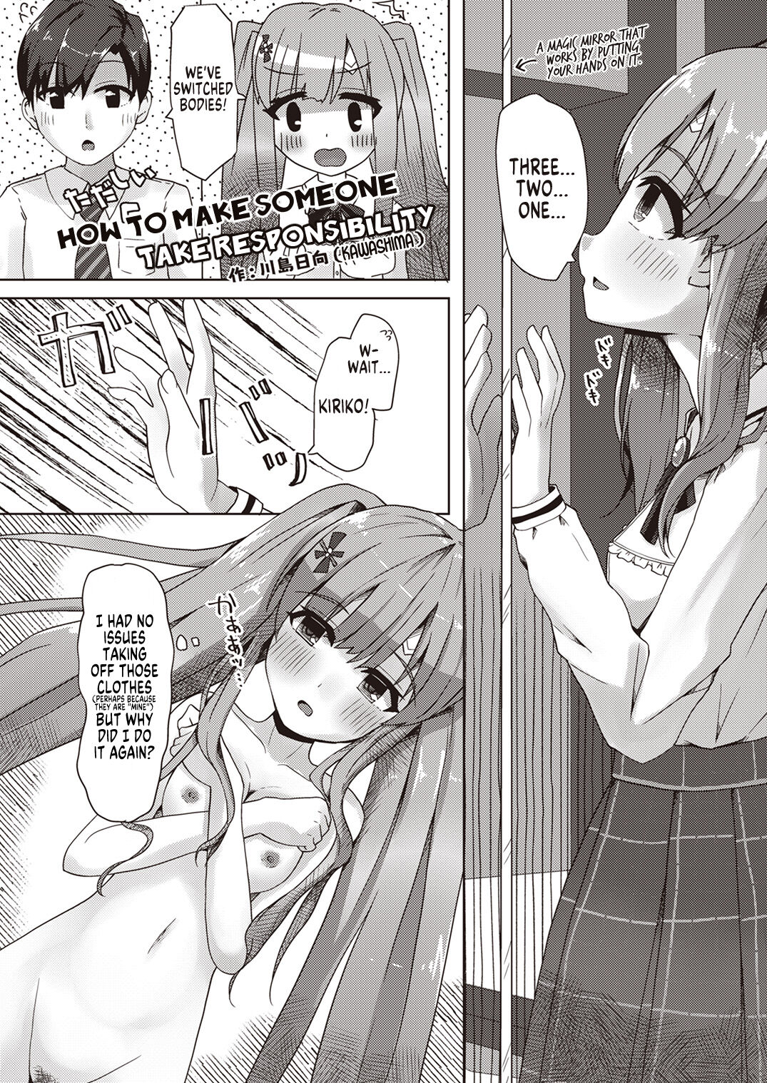 Shinymas TS Goudou - Page 47
