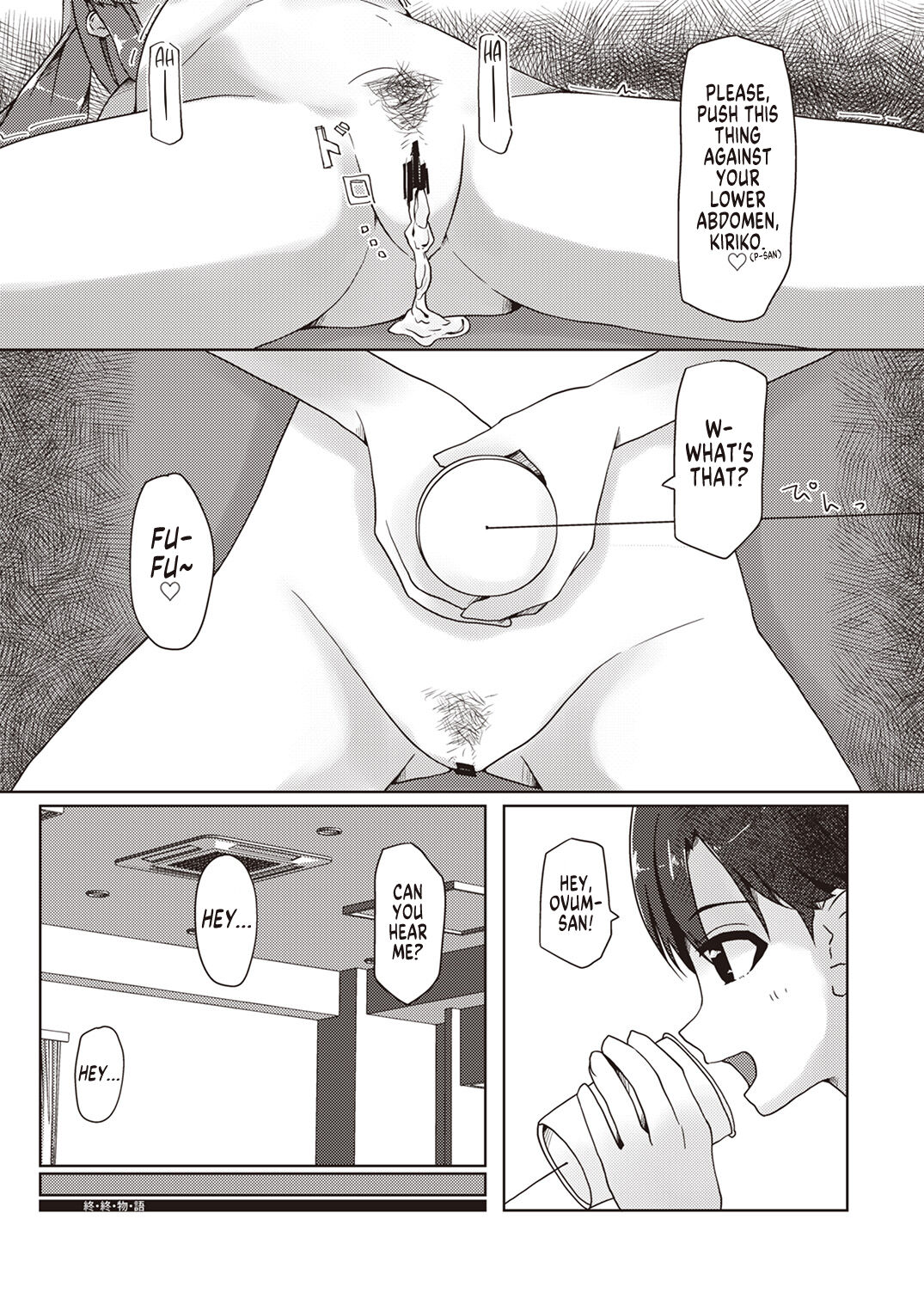 Shinymas TS Goudou - Page 50
