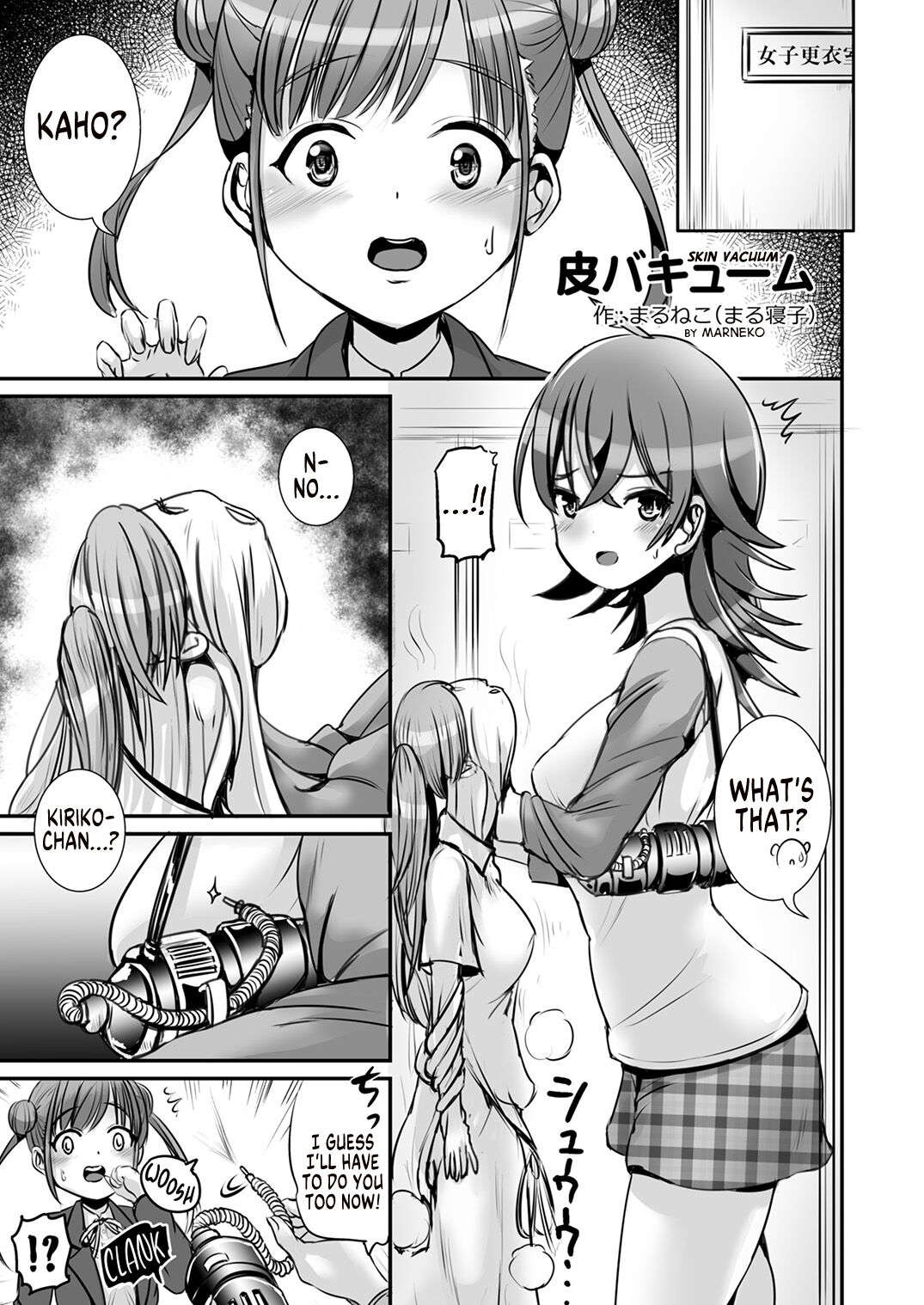 Shinymas TS Goudou - Page 79