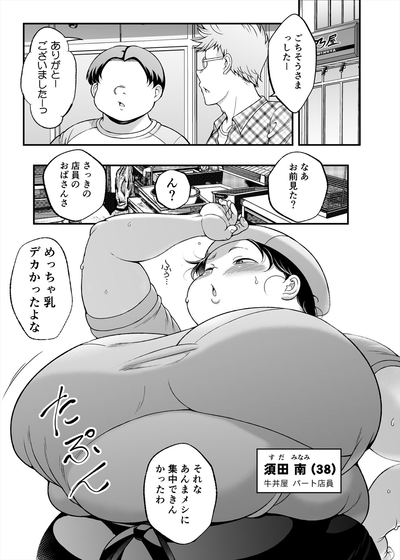 Preview page 3