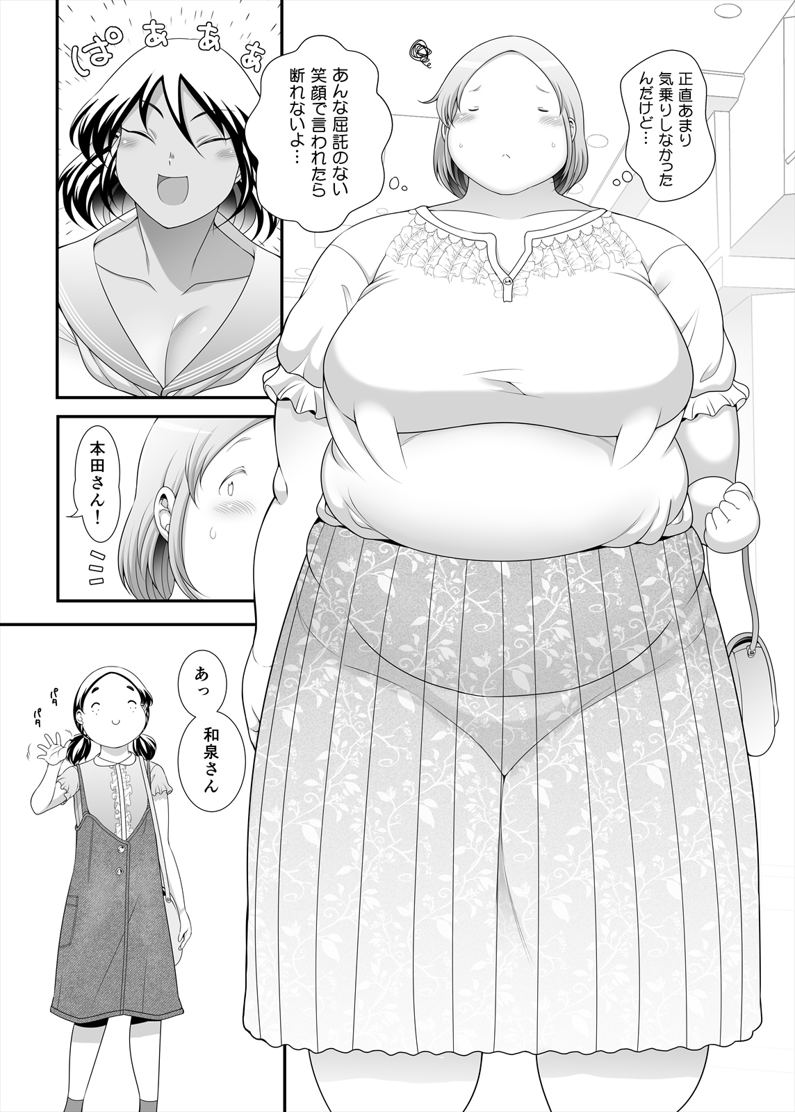 Preview page 7