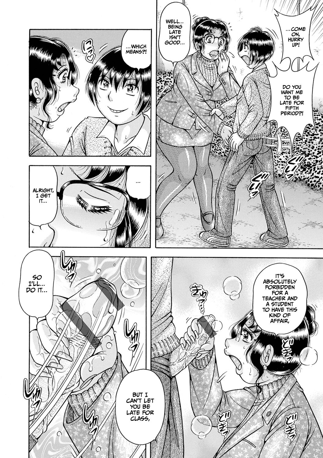 Gakkou... - Page 10