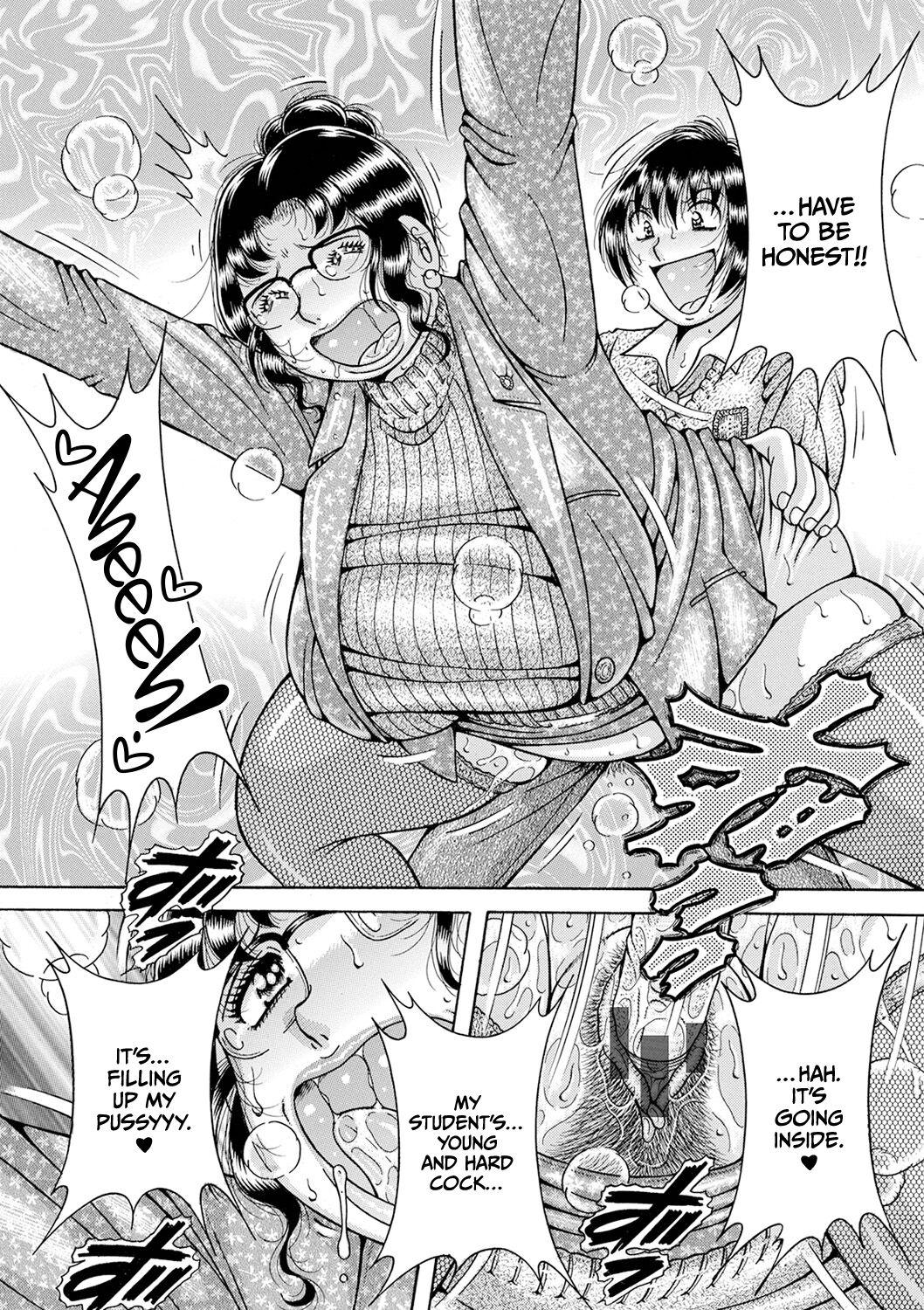 Gakkou... - Page 14