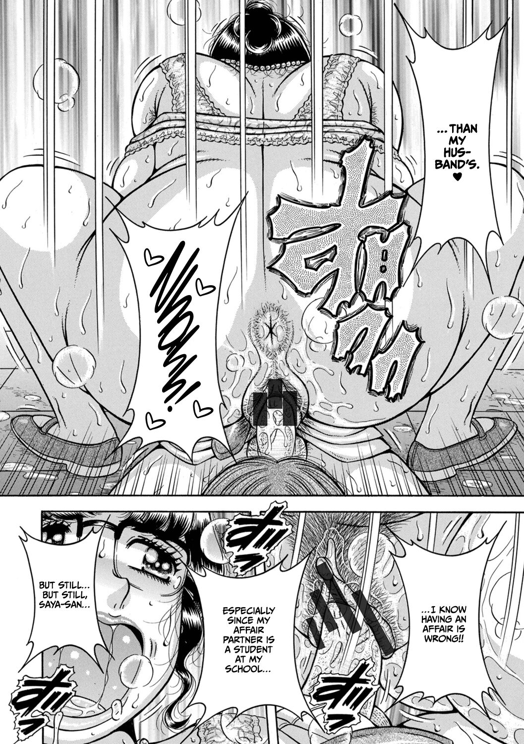 Gakkou... - Page 140