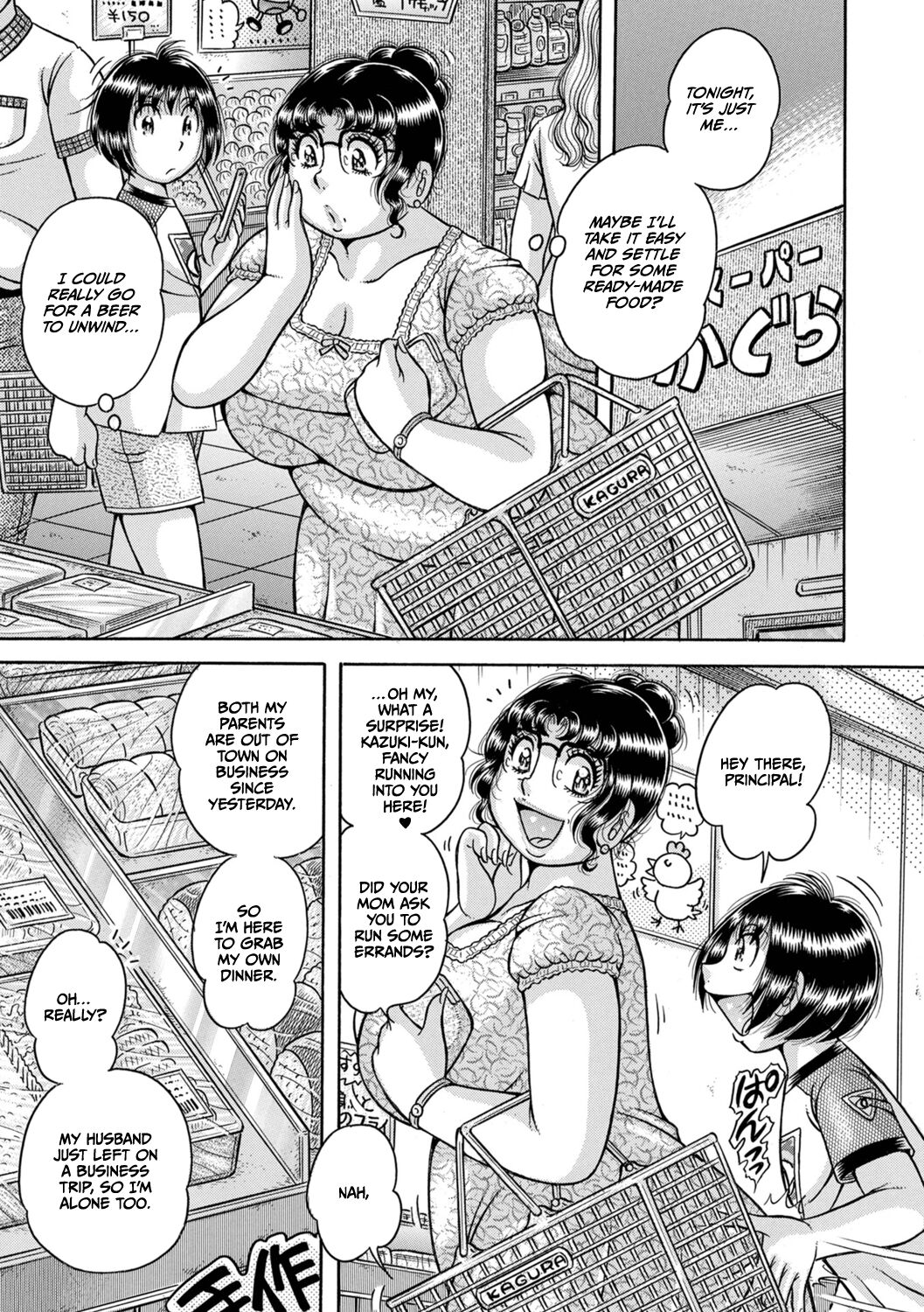 Gakkou... - Page 149