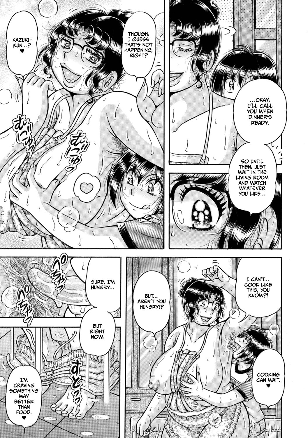 Gakkou... - Page 153