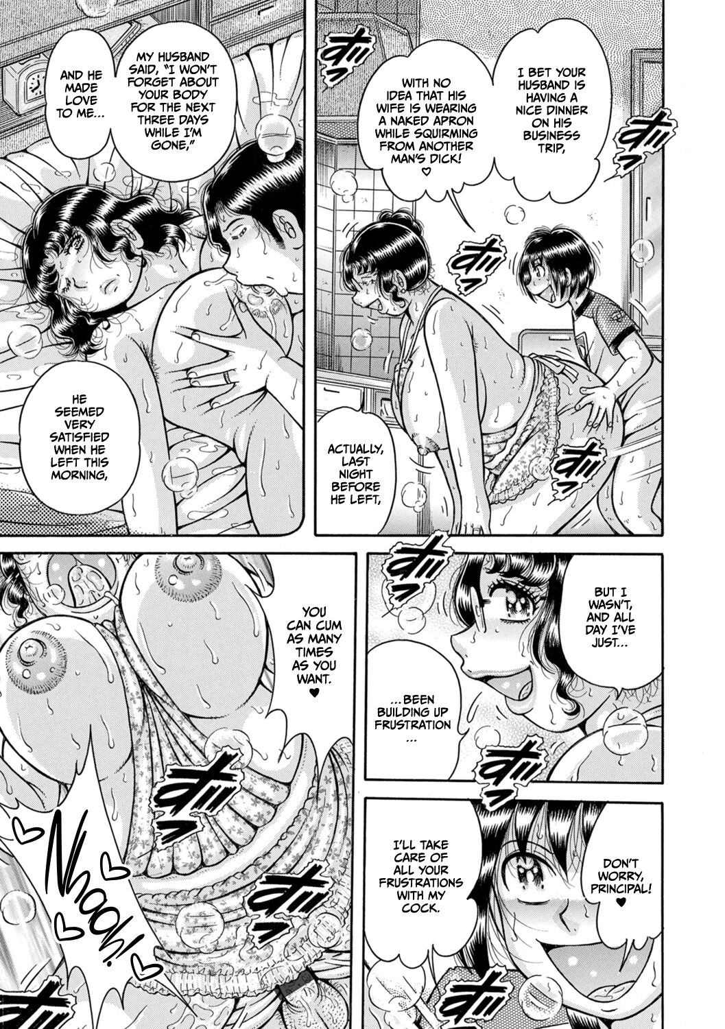 Gakkou... - Page 155