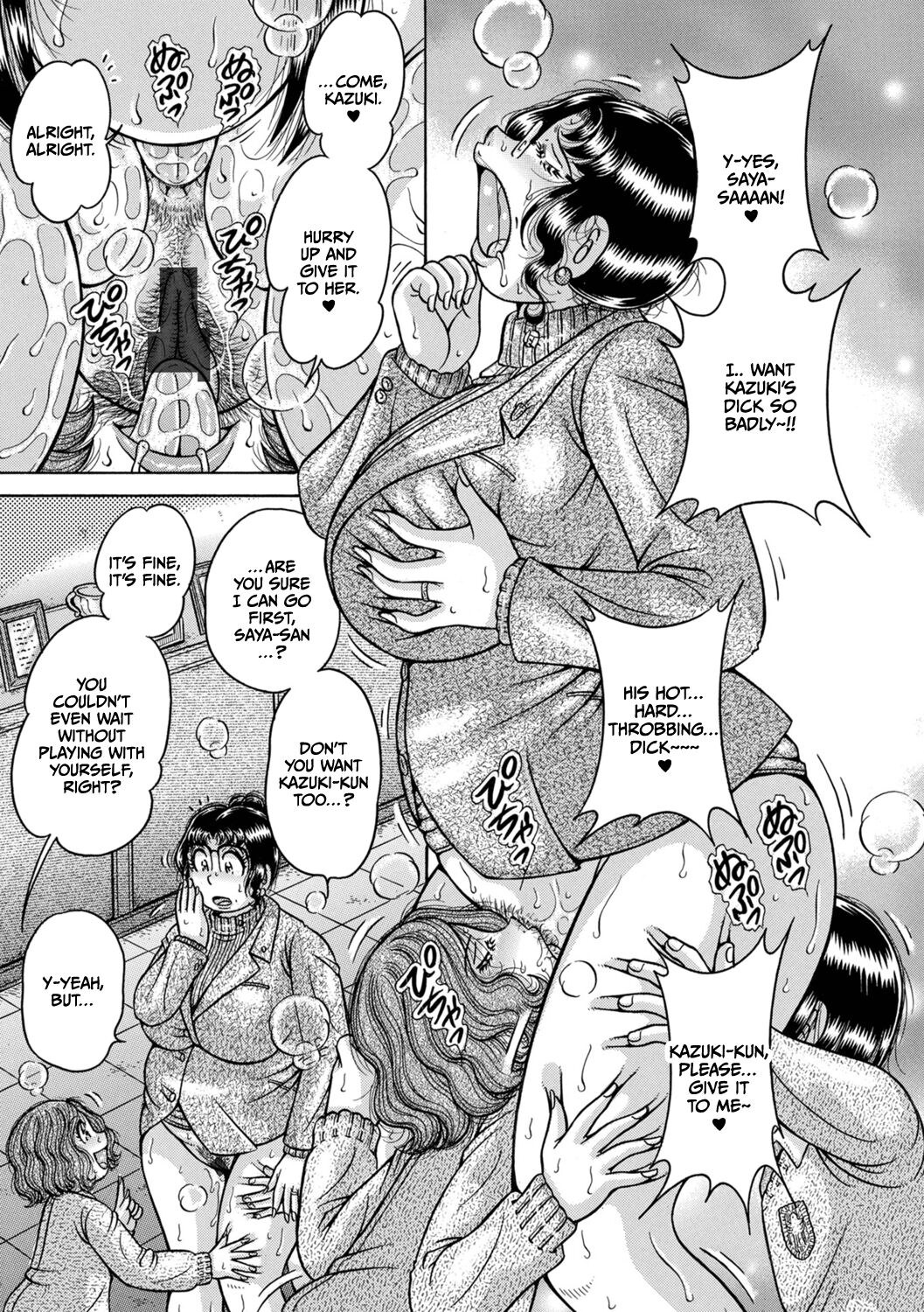 Gakkou... - Page 187