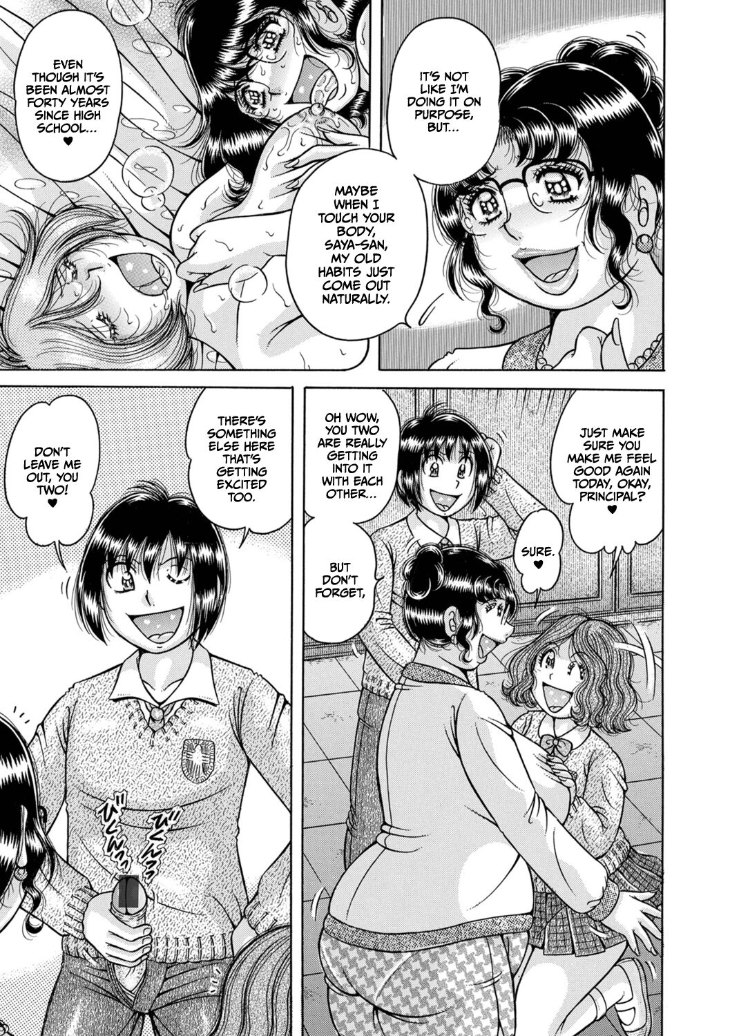 Gakkou... - Page 217