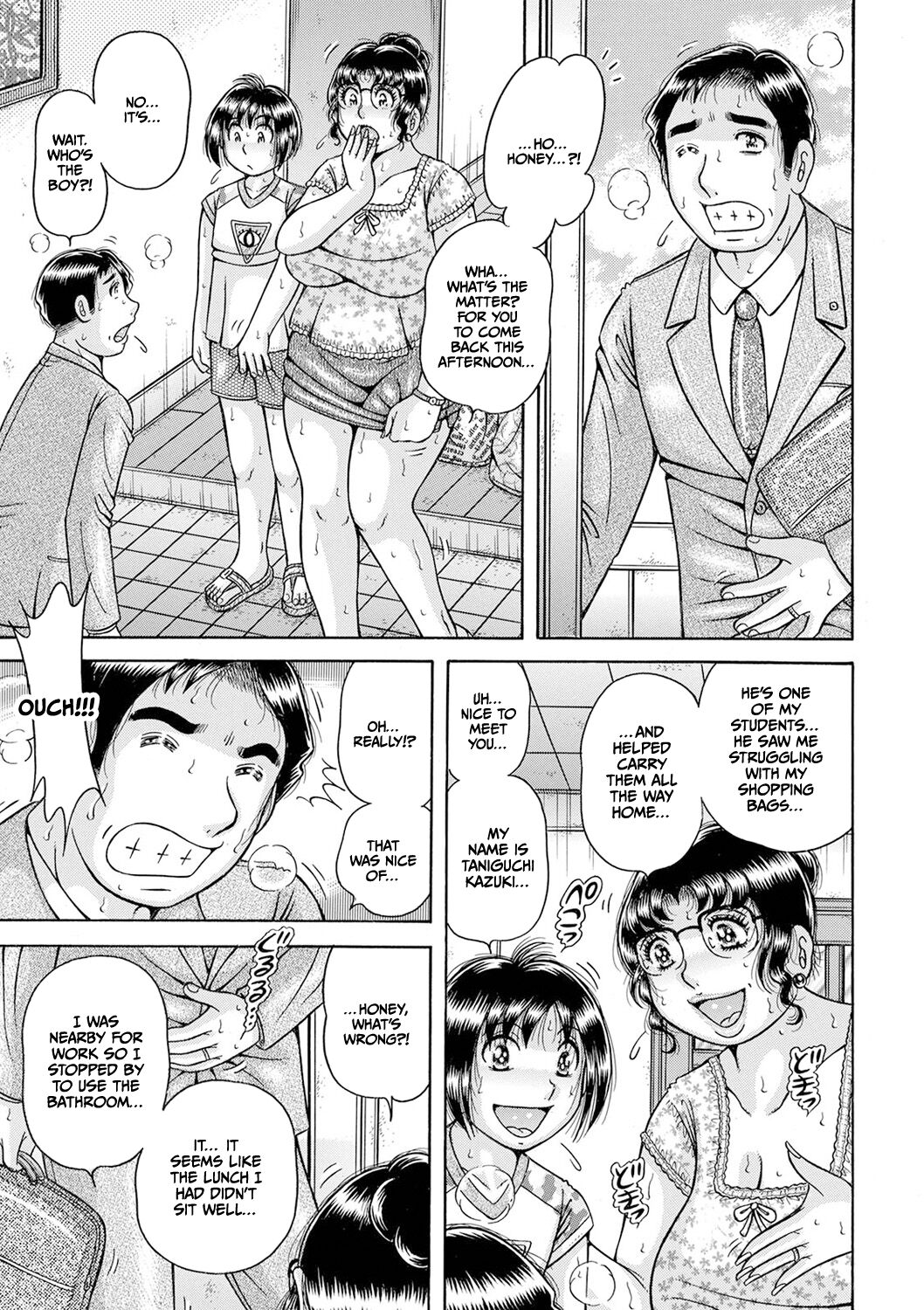Gakkou... - Page 41