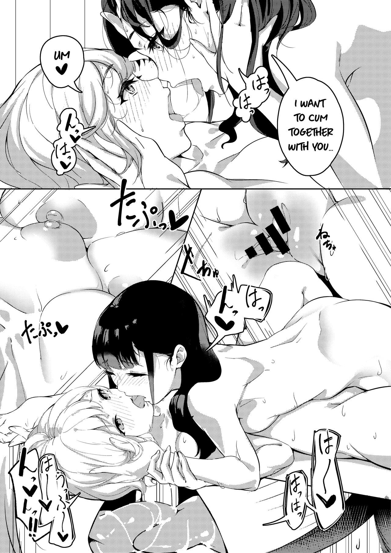 Manatsu no Teimou - Page 27