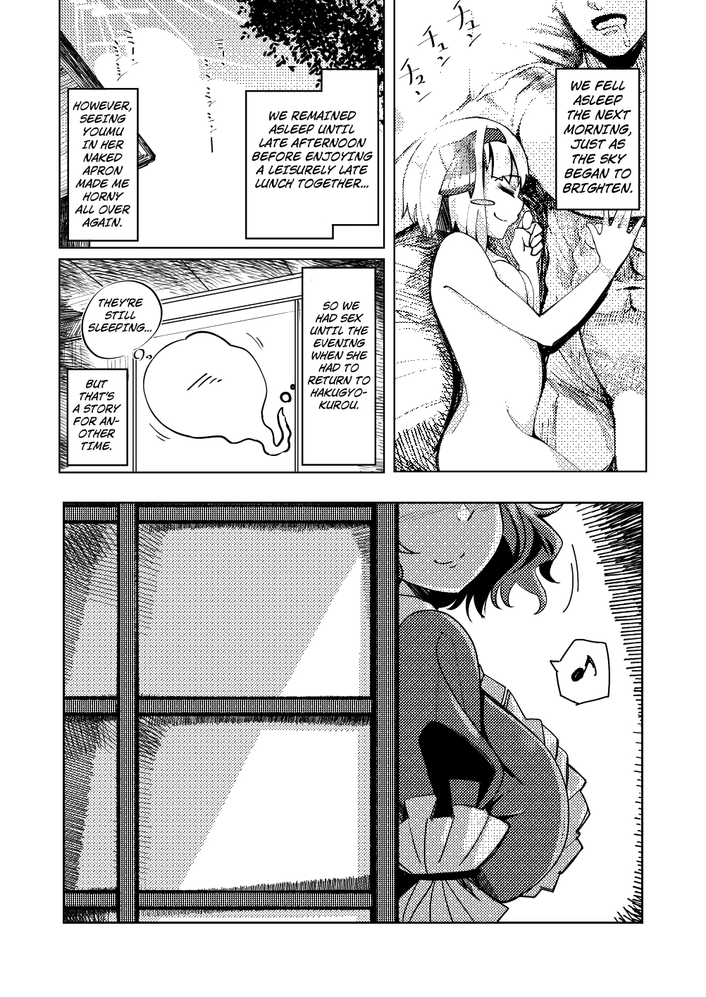 Konpaku Sengen - Kan - Page 22