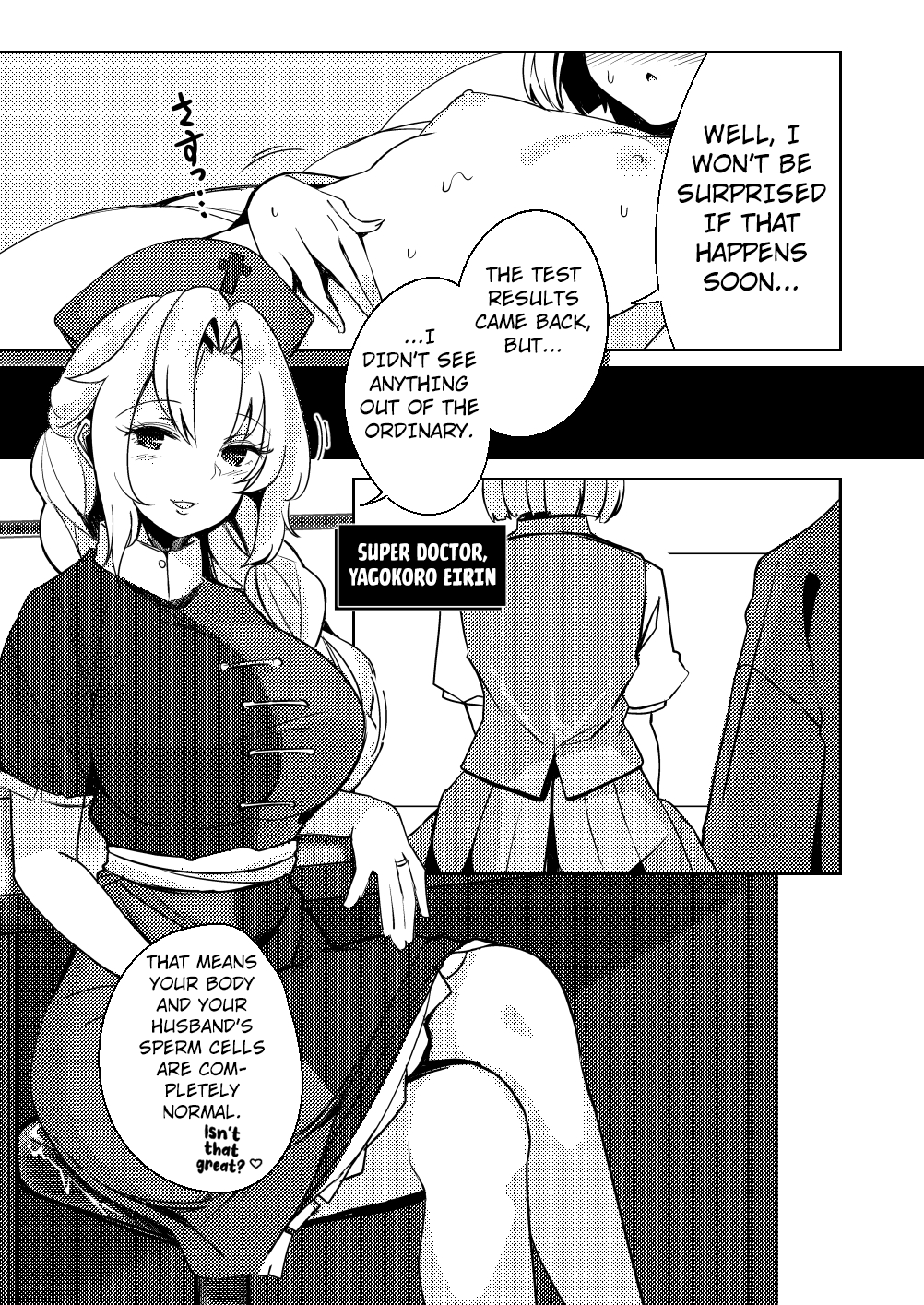 Konpaku Sengen - Kan - Page 76