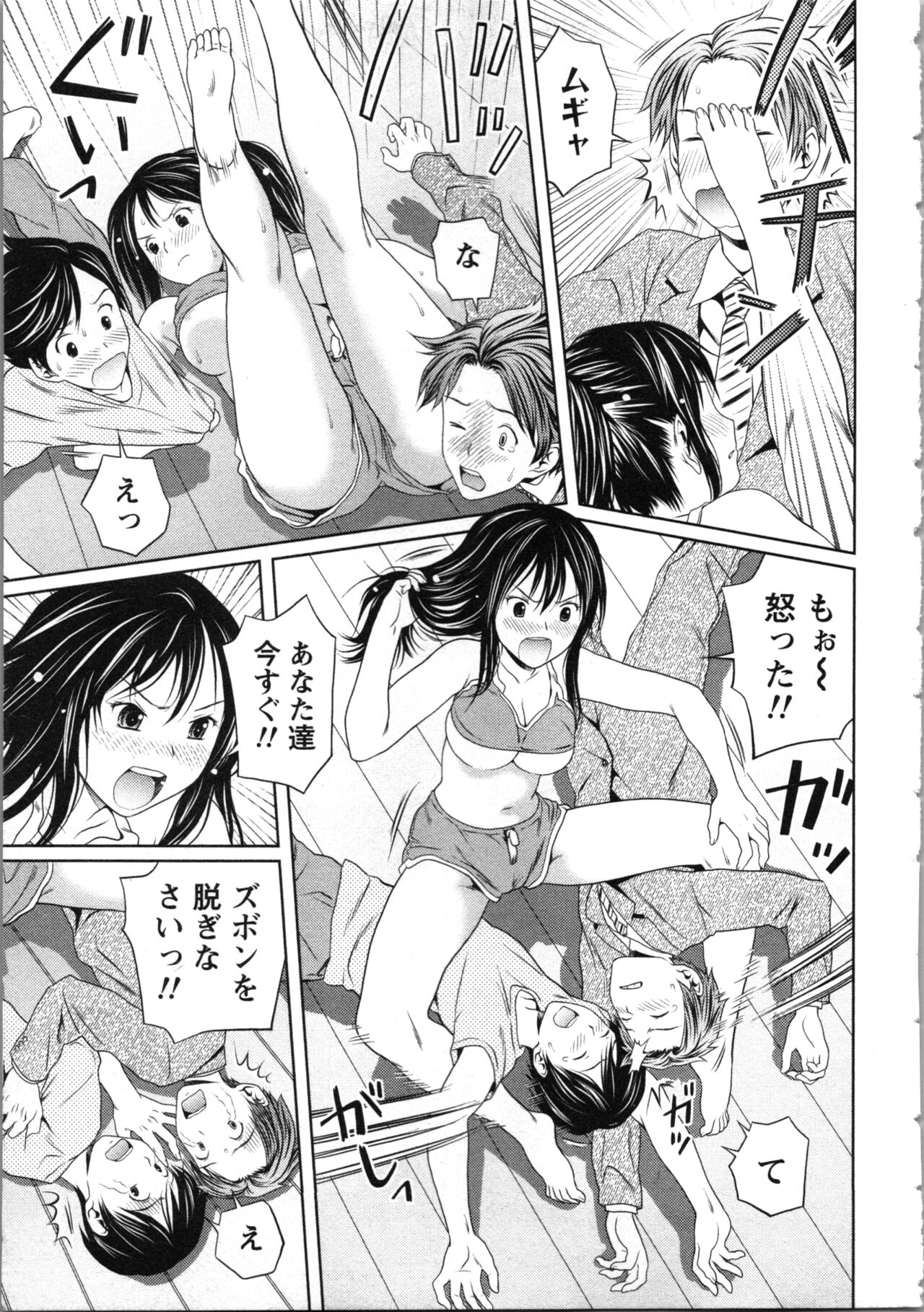 Onee-san no Dakimakura - Page 167