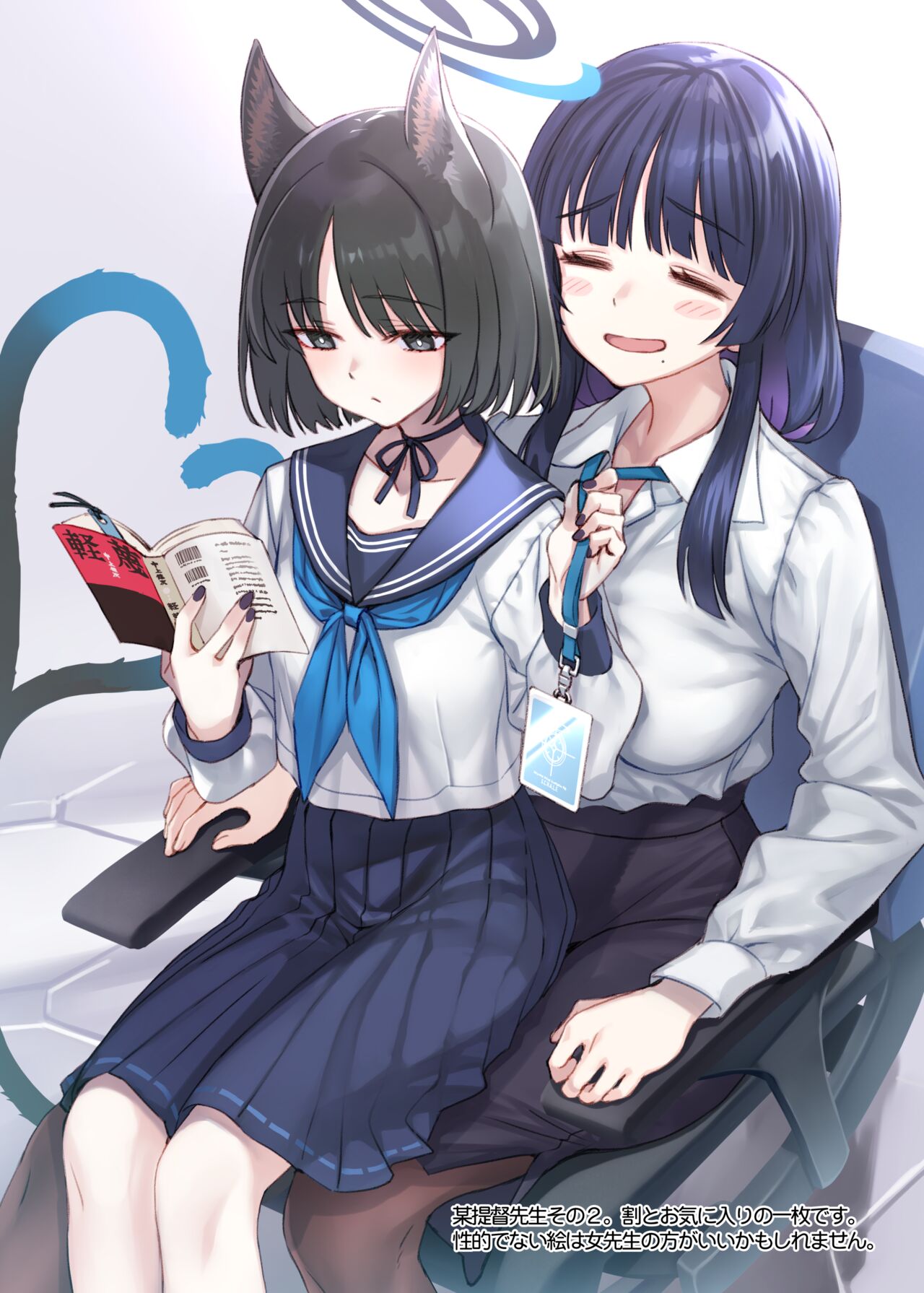 Yappari Neko ga Suki. - I Still Like Cats. - Page 22