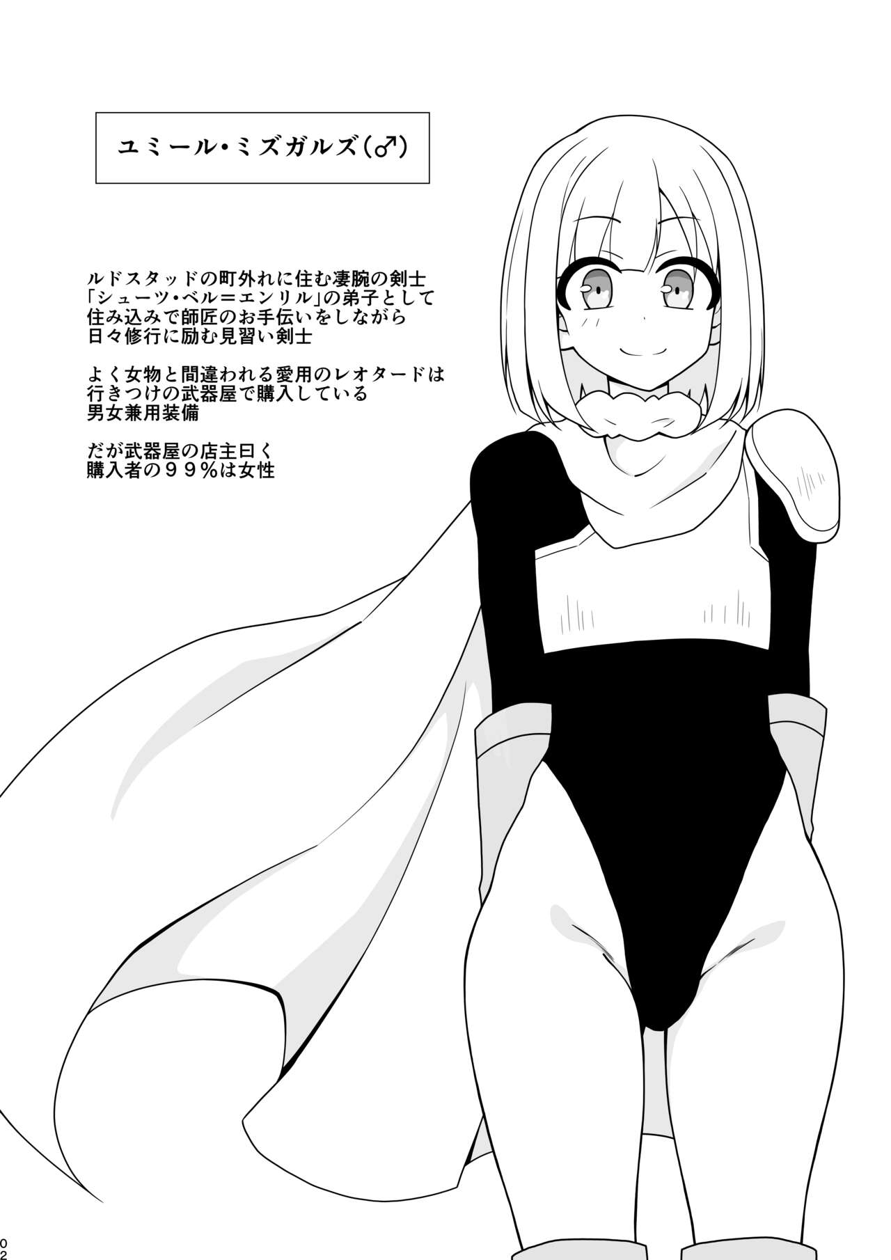Preview page 2