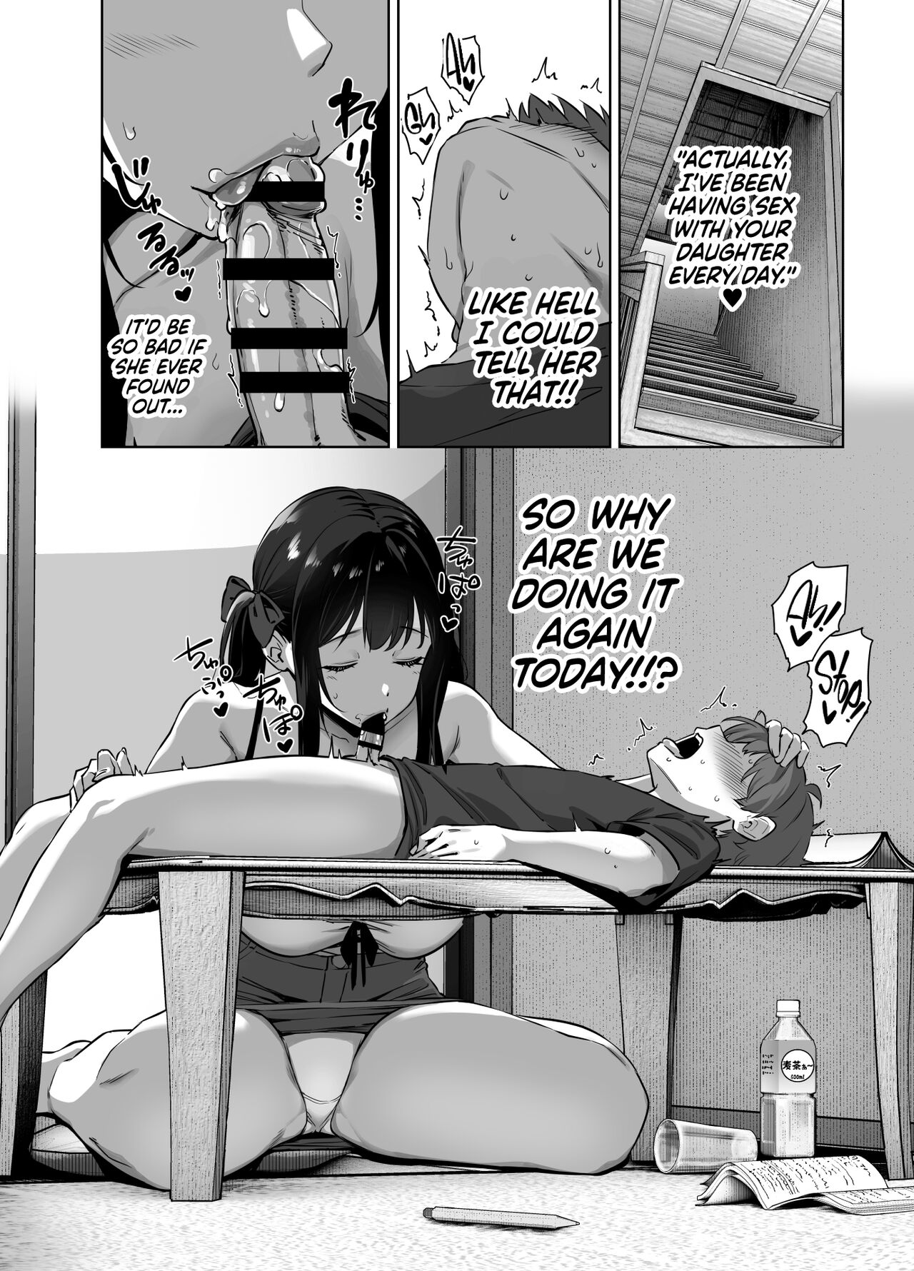 Natsu to Inaka to Yuuwaku shite kuru Dekkai Oshiego 2 | Summertime in the Countryside With The Huge Student Seducing Me 2 - Page 7