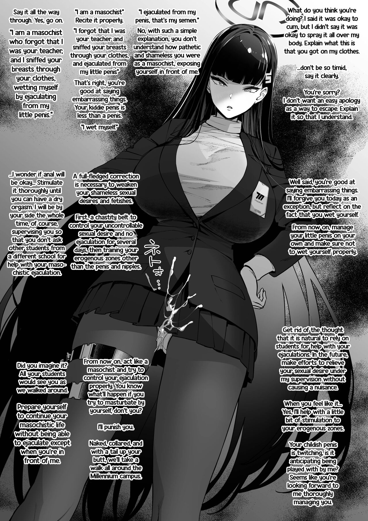 Amaeru Mazo no Shihatsu-ten - Page 21