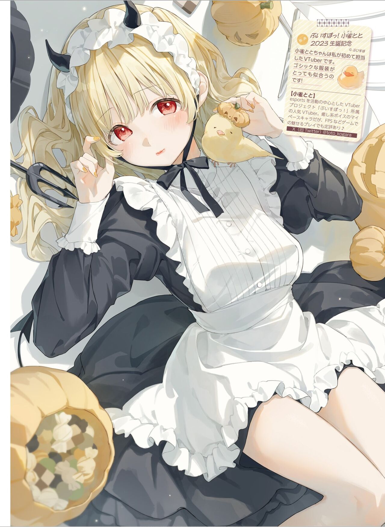 Dengeki Moeoh 2024-08 - Page 96