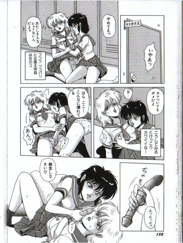 Cyborg Yuu - Page 22