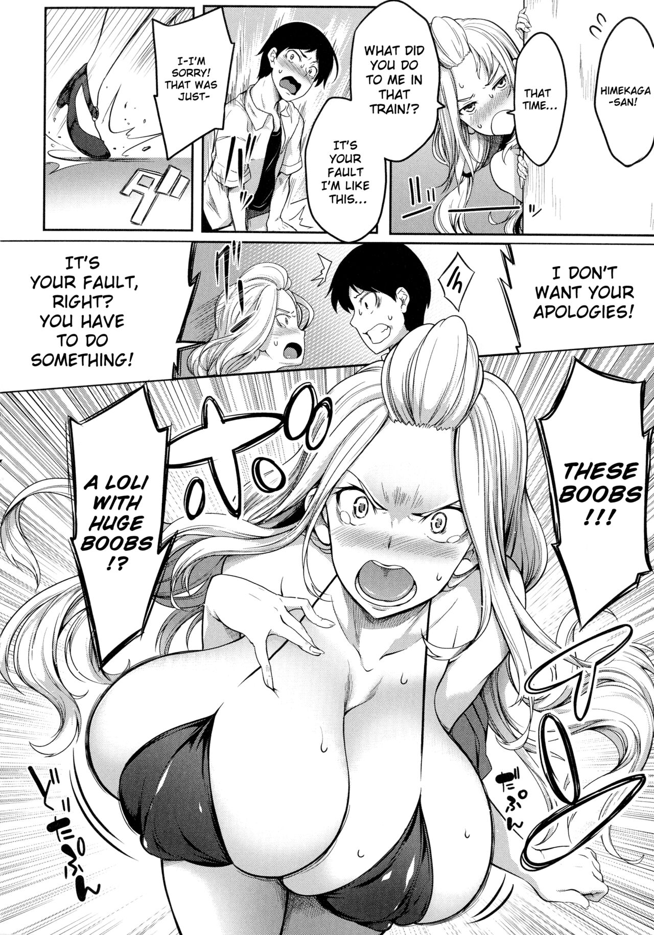 Oppai Switch - Page 103