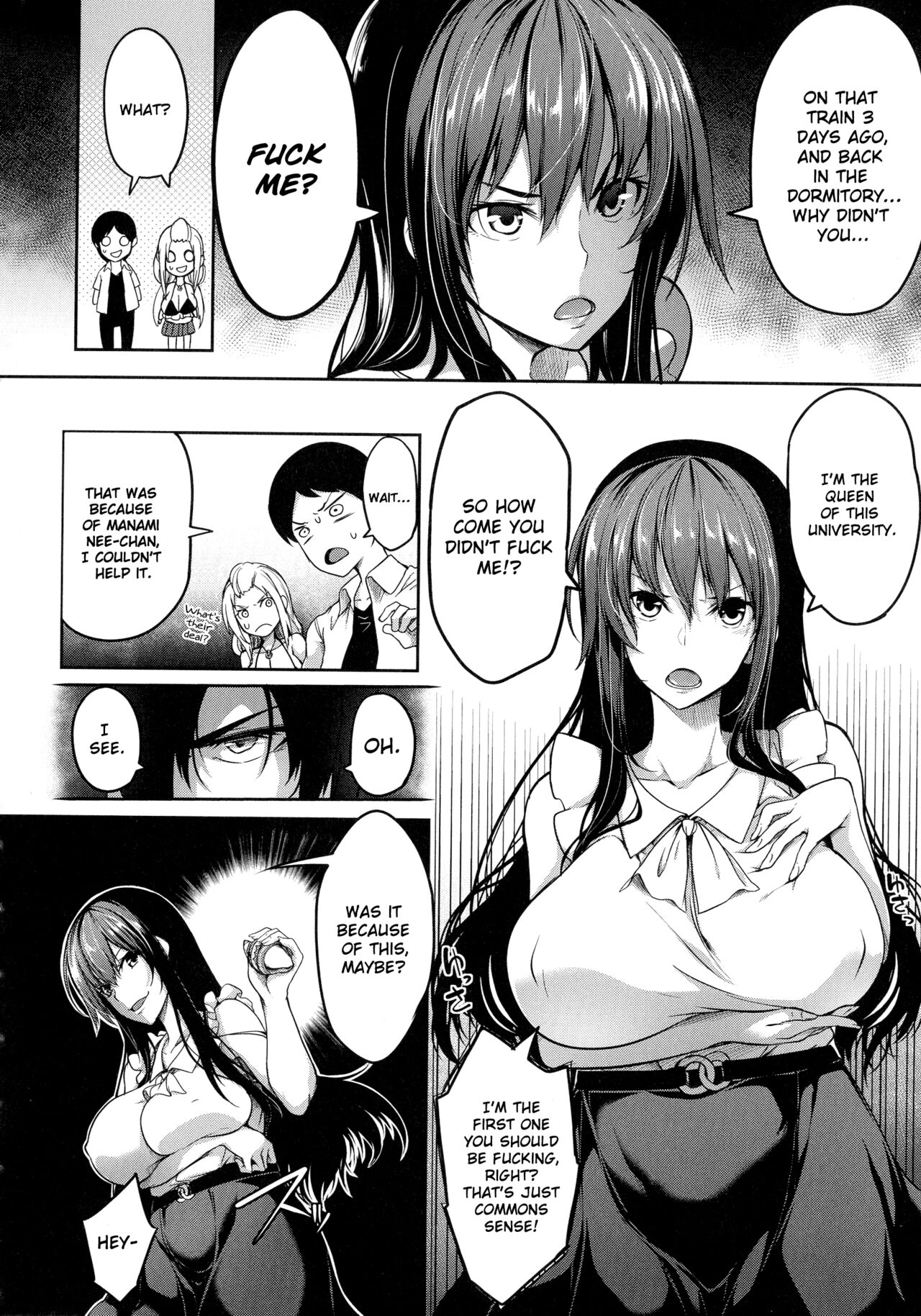 Oppai Switch - Page 105
